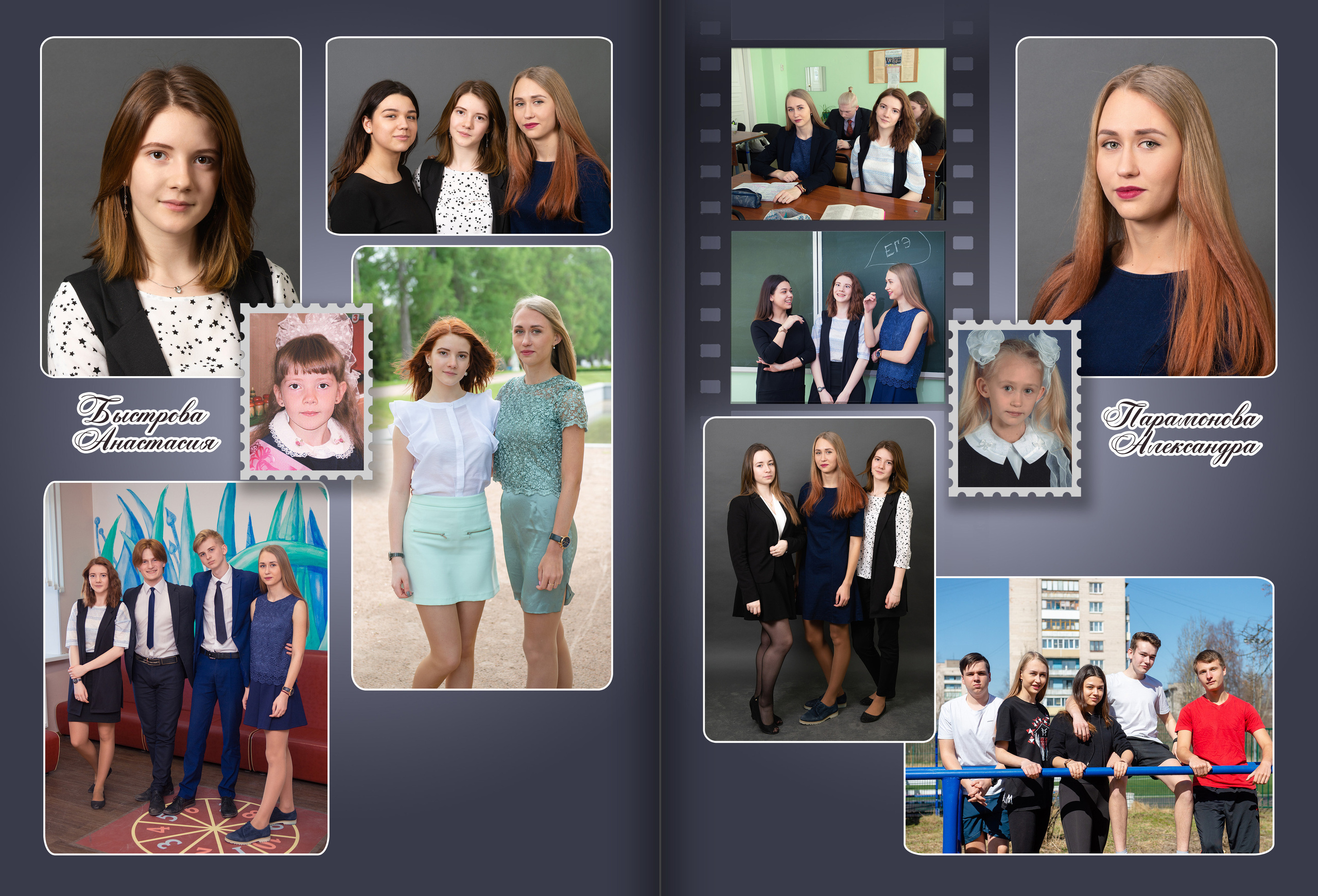 Оформление выпускного альбома для 9 - 11 классов дизайн Царское село. Выпускные альбомы — Студия Максимус Санкт-Петербург