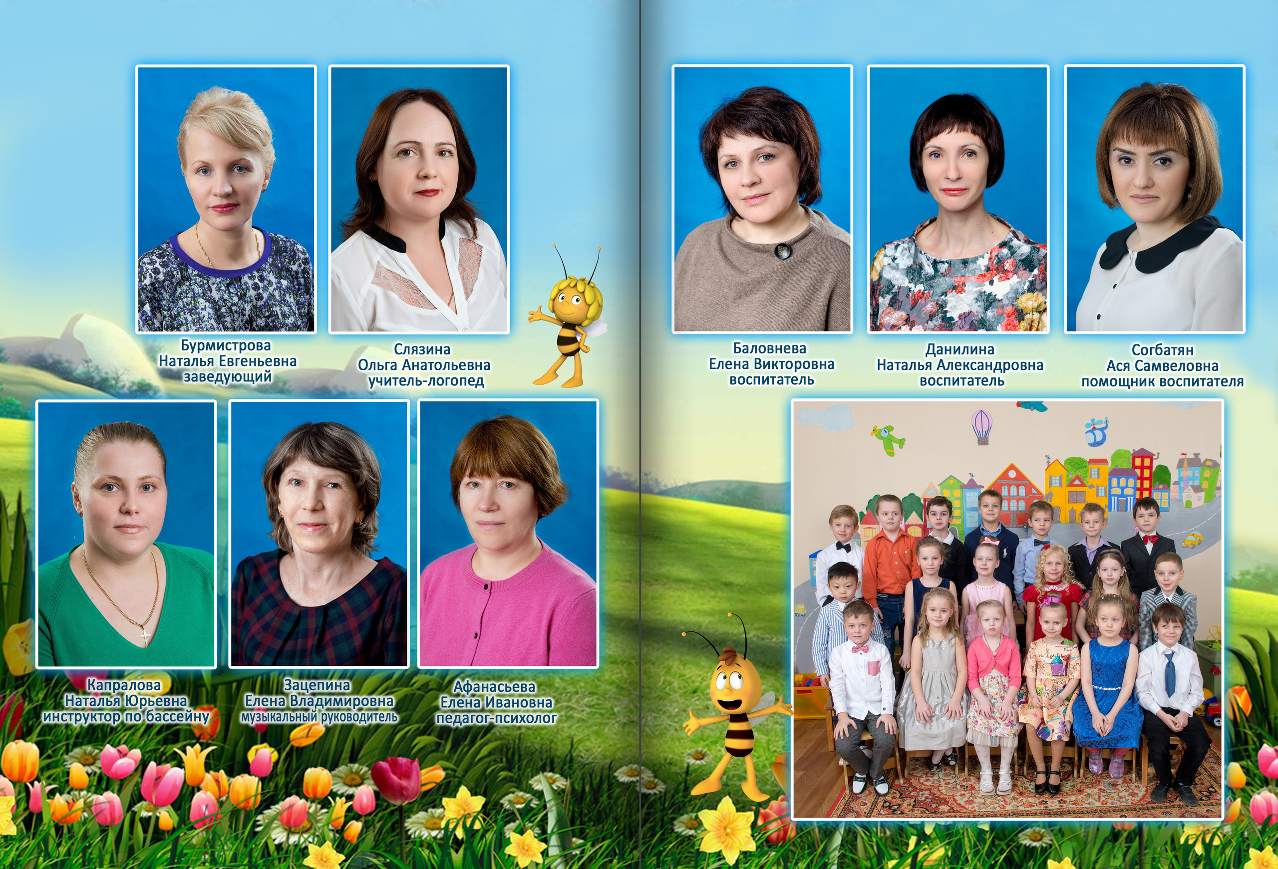 Дизайн фотоальбома Полянка. Выпускные альбомы — Студия Максимус Санкт-Петербург