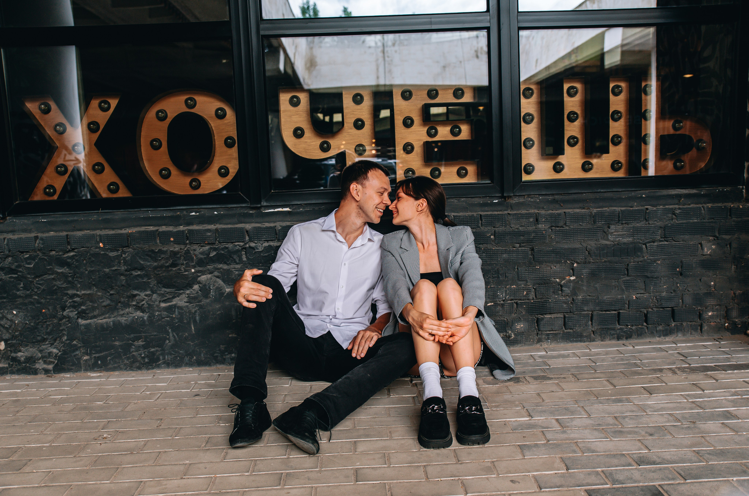 Юлия и Николай. Главная