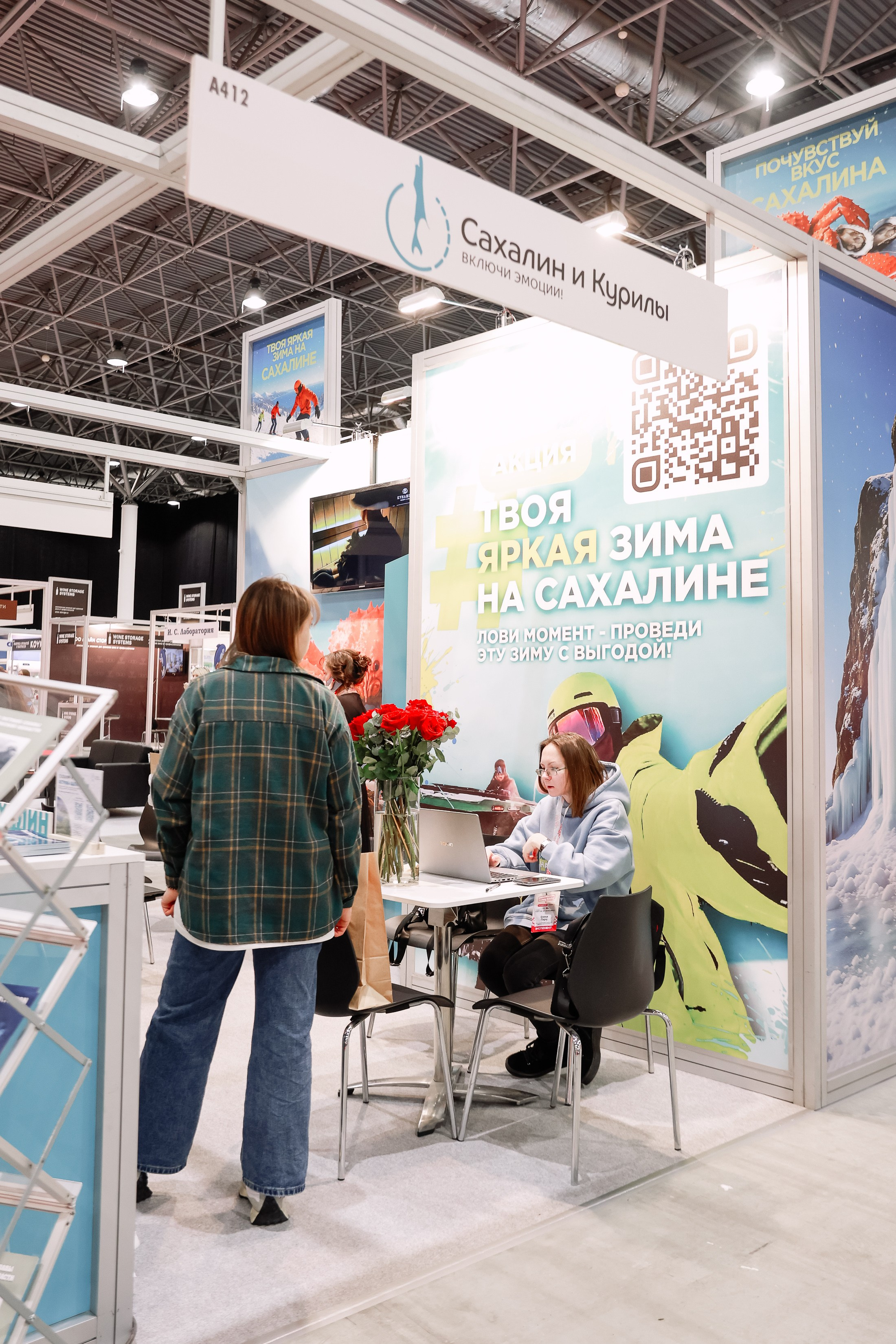 Дни ритейла в Сибири 2025. Фотограф Юлия Мальцева