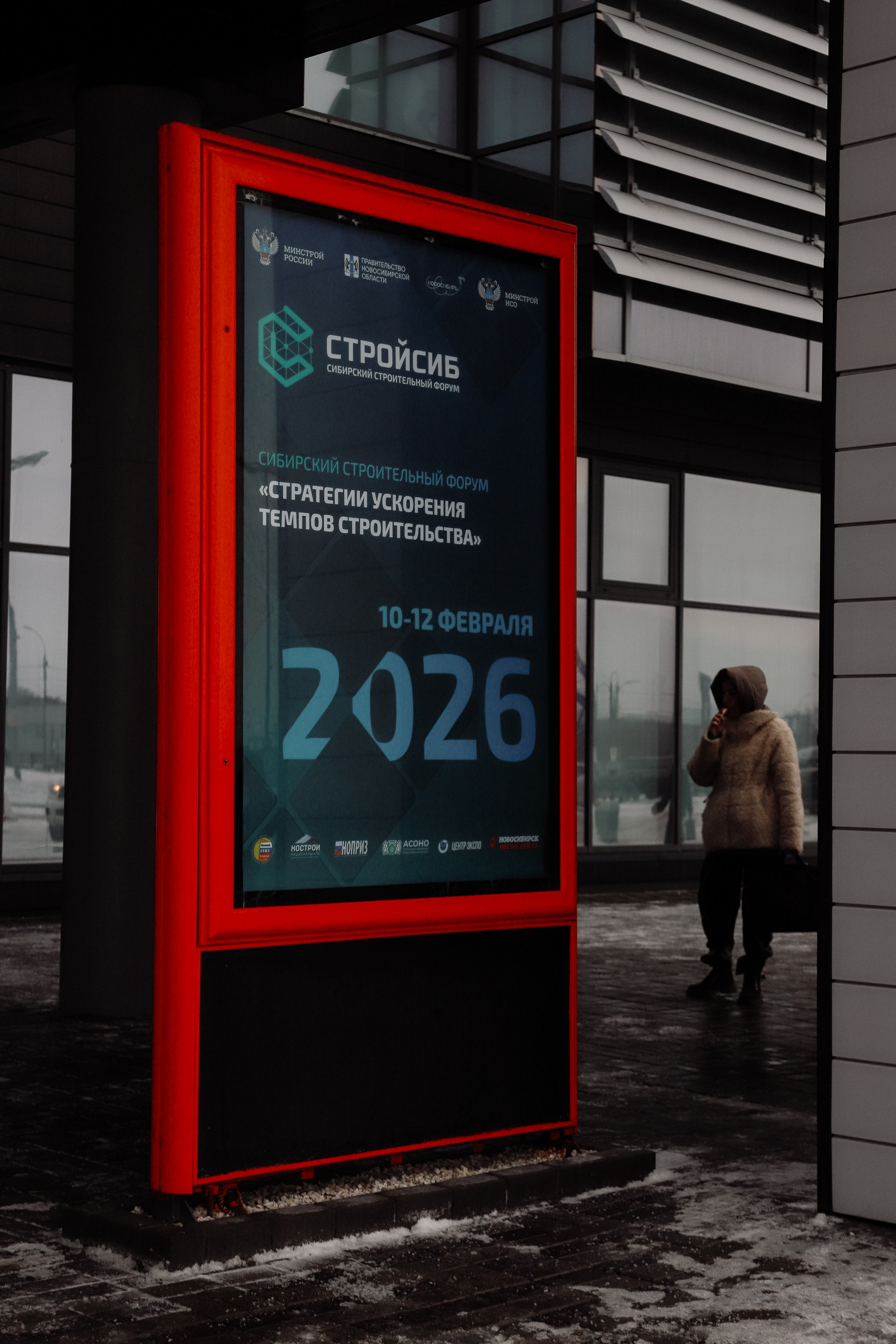 Строительная выставка. Фотограф Юлия Мальцева