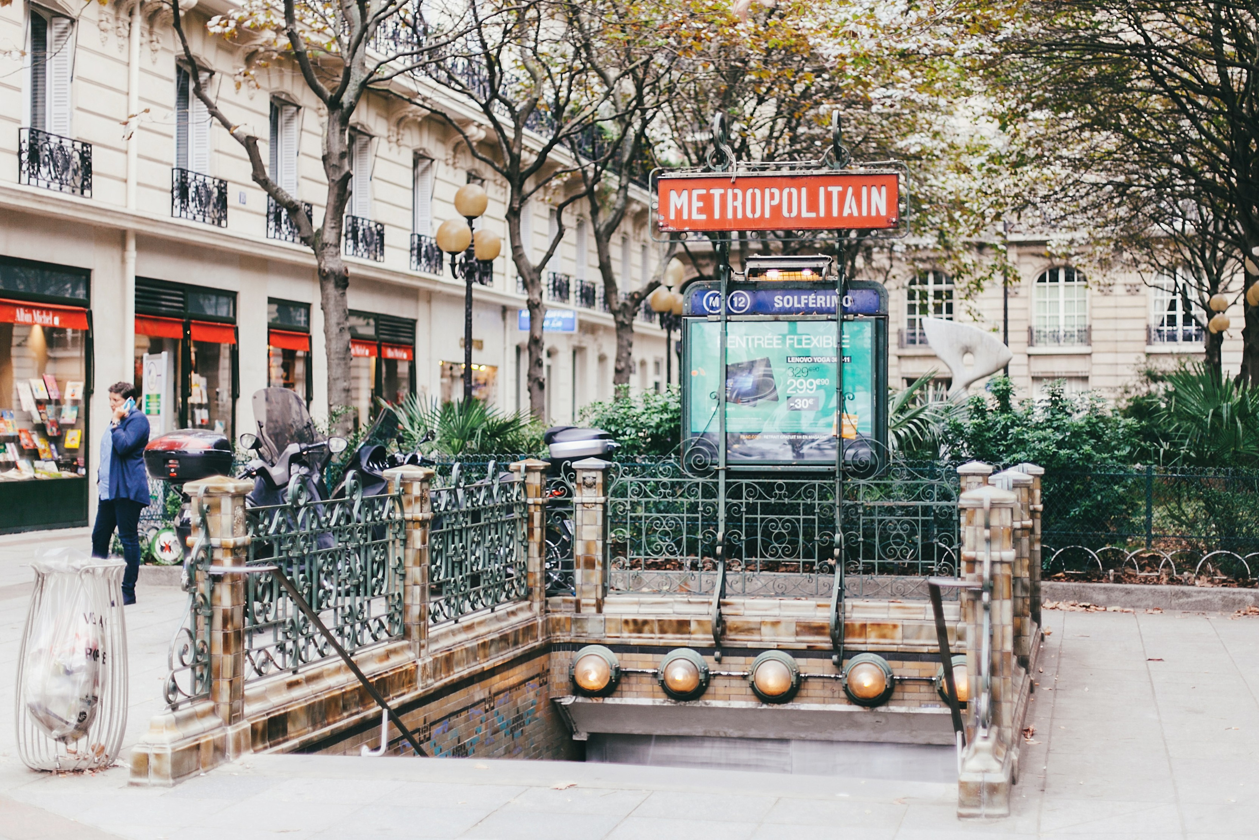 Париж. Аня Степанова