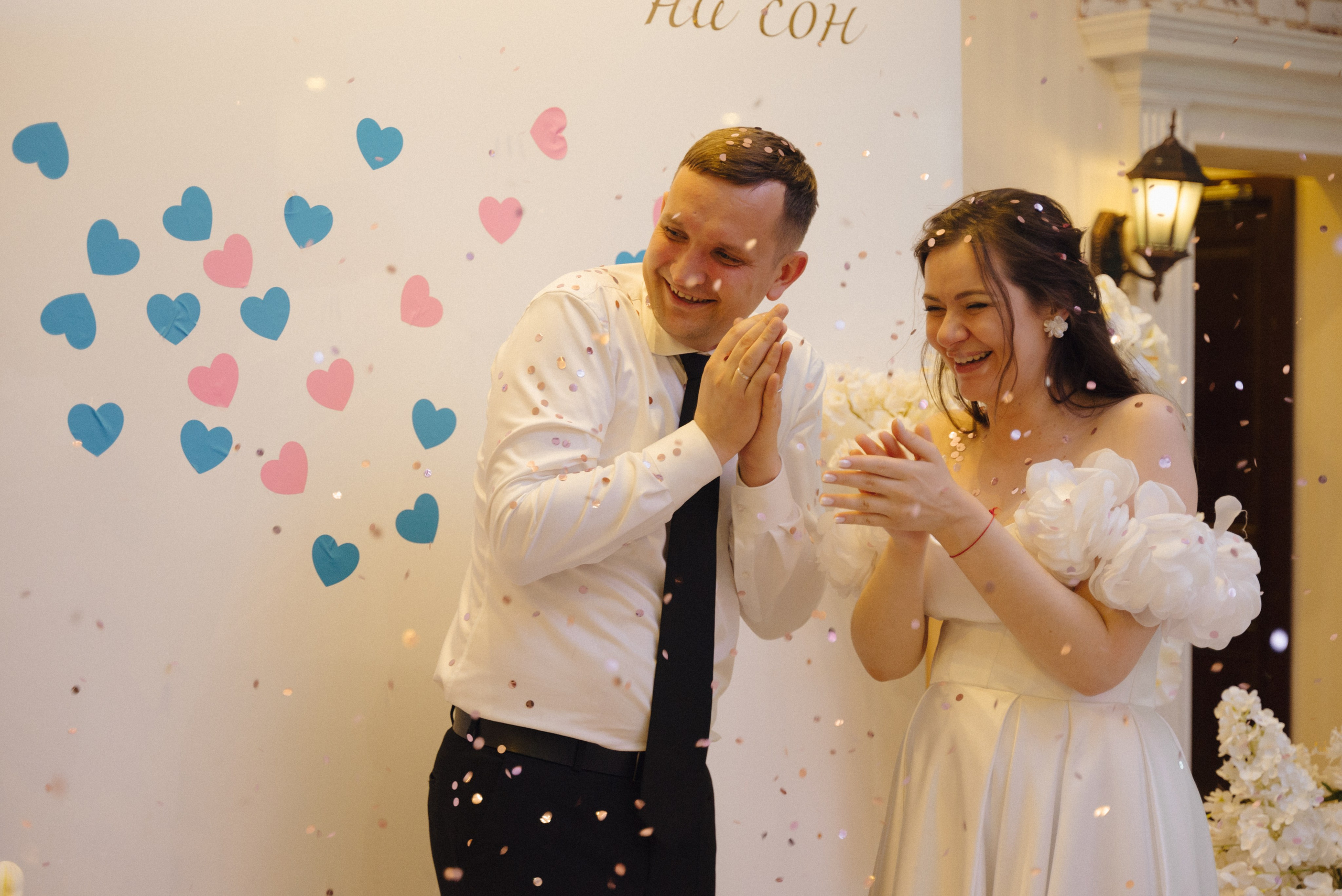 Снежана и Сергей. Репортажный и свадебный фотограф в Сургуте