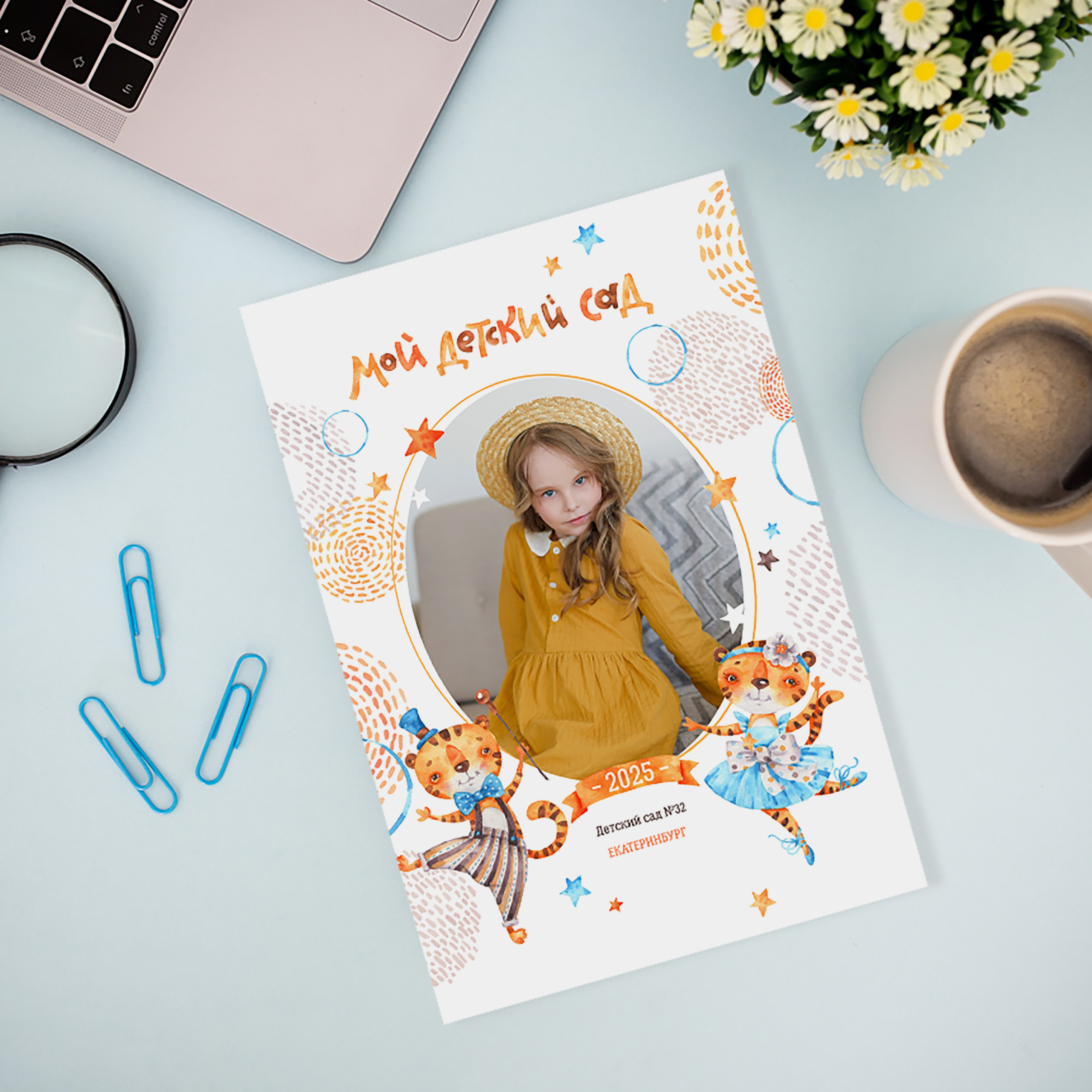 Варианты обложек. Выпускные альбомы с оживающими фото Екатеринбург