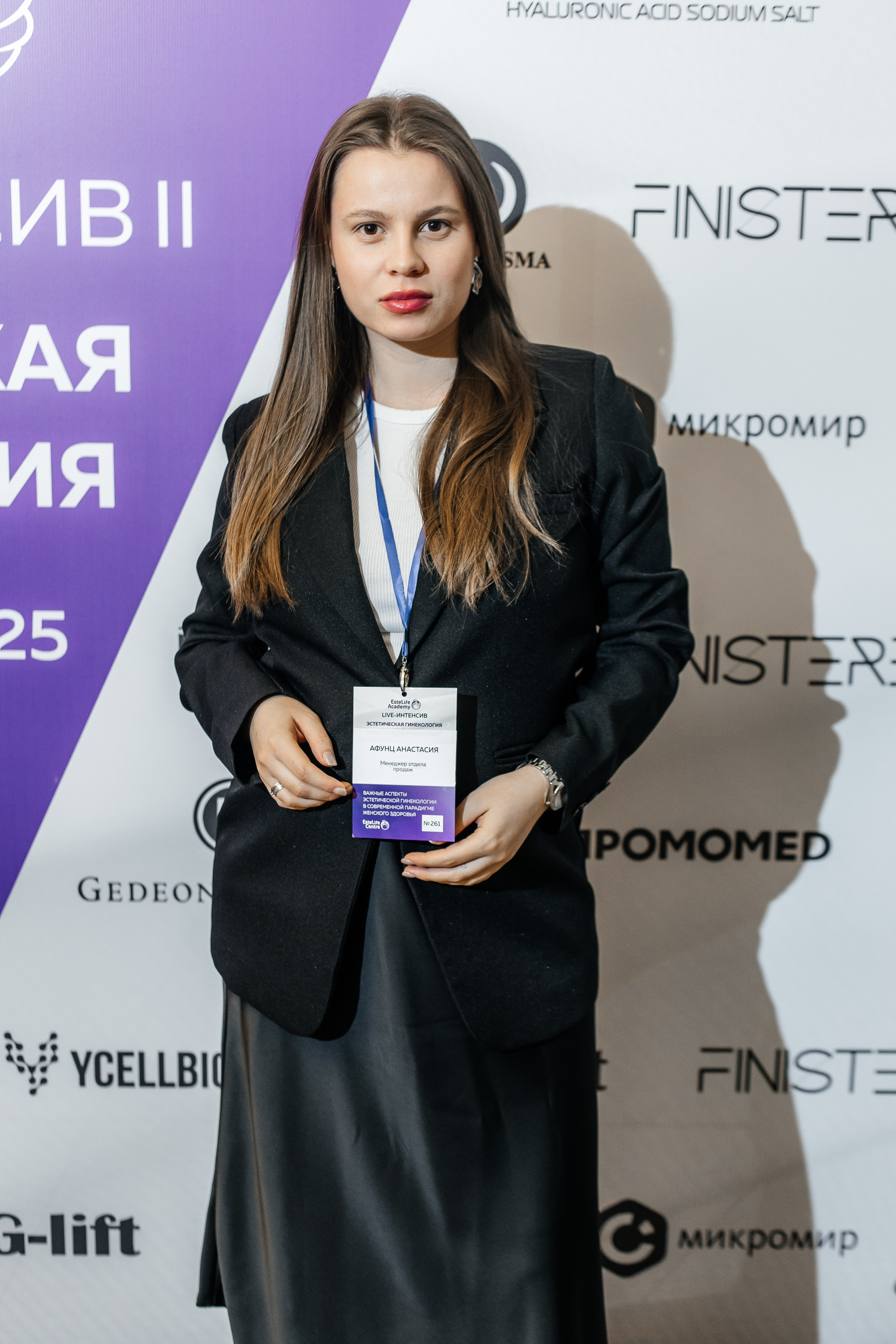 I и II Форумы EsteLife. Свадебный фотограф в Краснодаре Николай Крауз