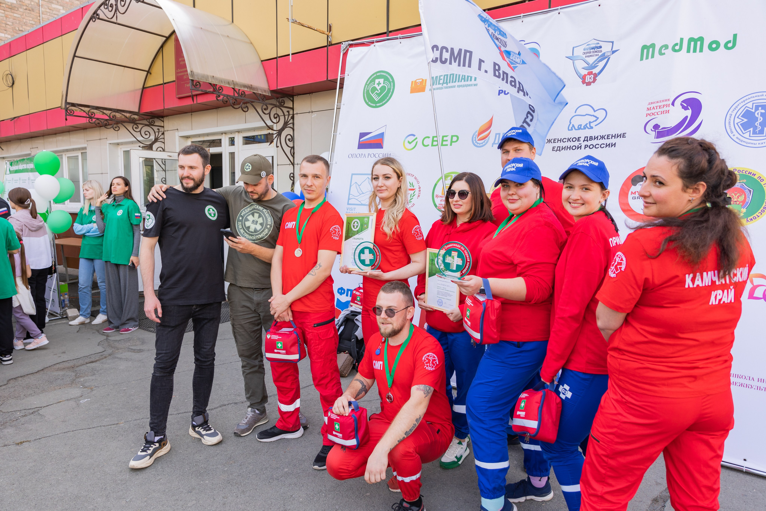 Олимпиада Первой помощи. Выпускные альбомы во Владивостоке