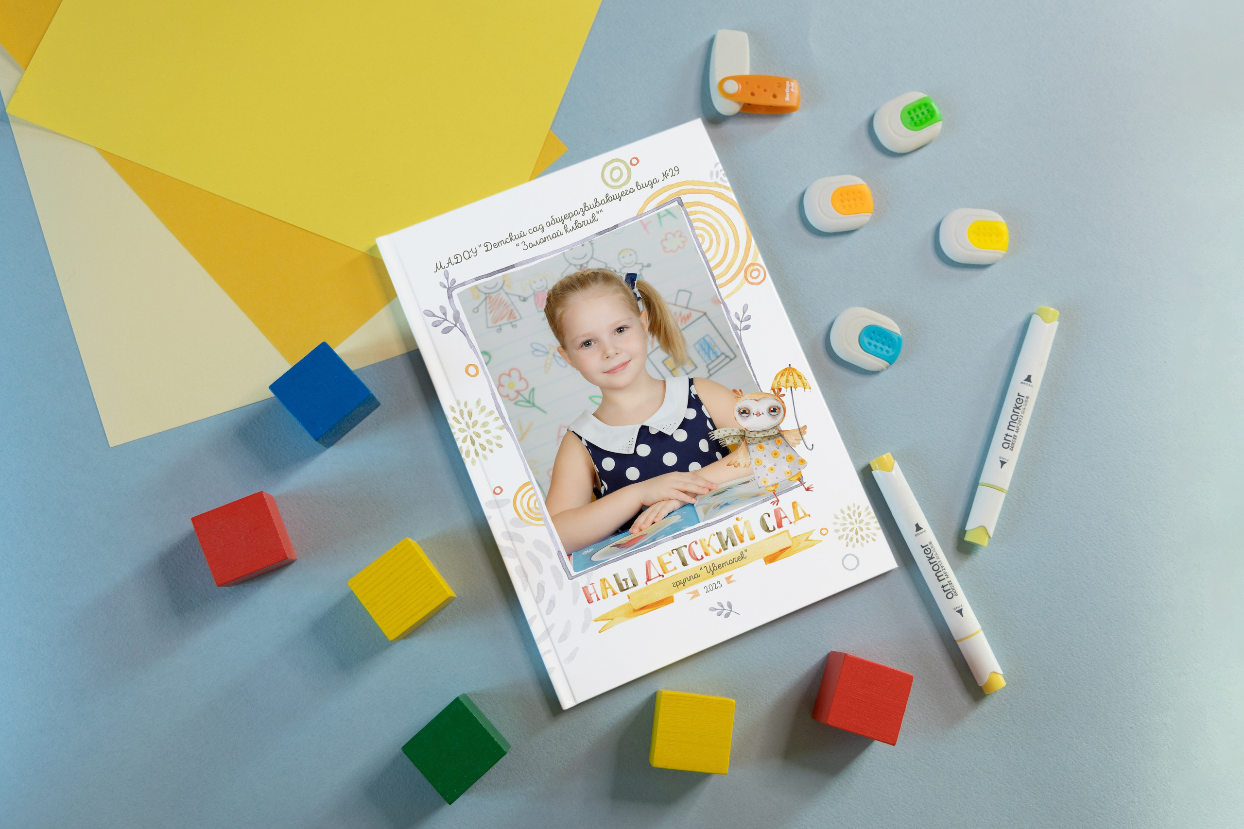 Выпускникам детского сада. Выпускные альбомы в Мытищи Москве и Московской области