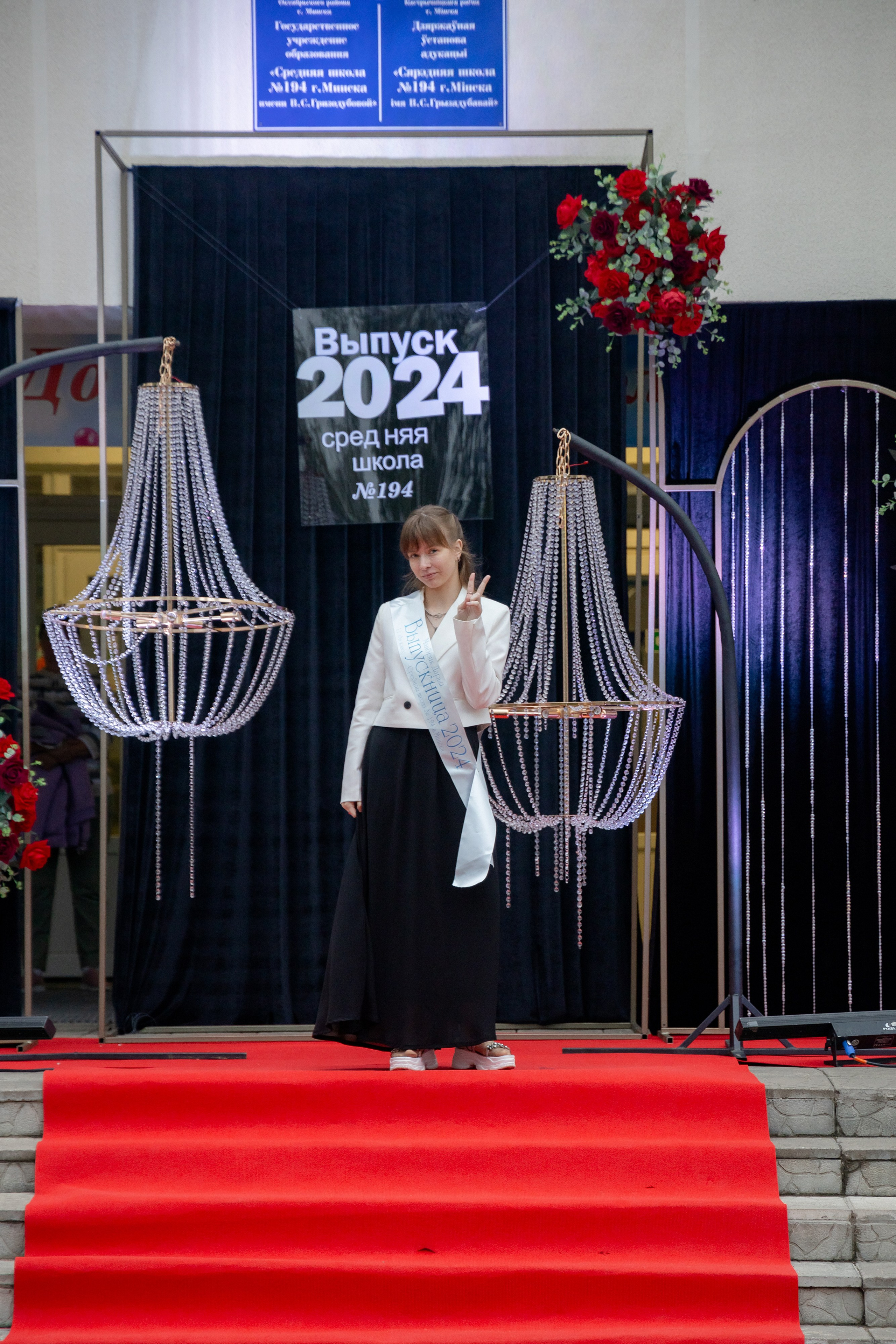 Школьный выпускной 2024 год в Соколе (Минск). Свадебный фотограф в Минске/Беларуси Сергей Спиридонов