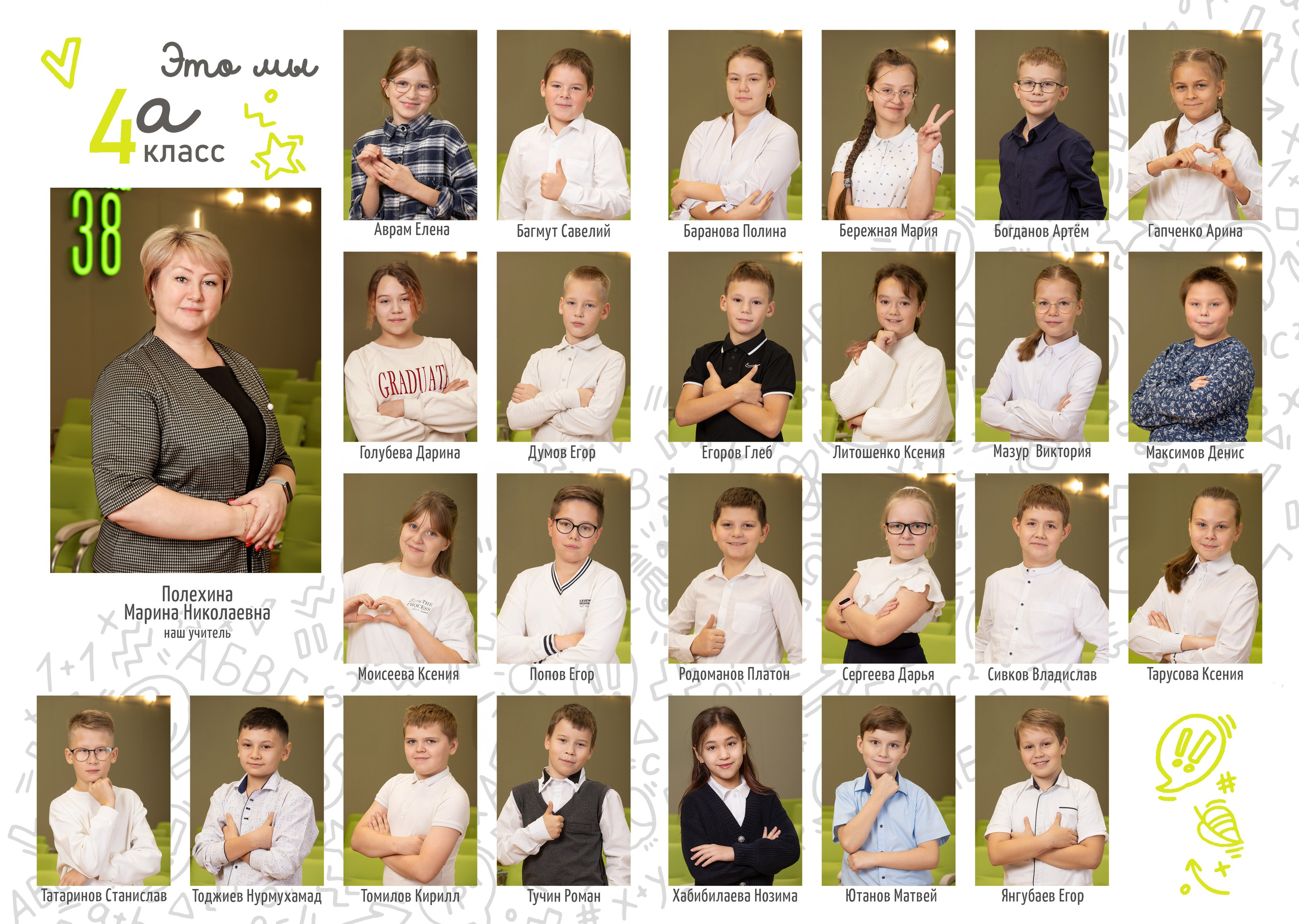 Альбом «Максимальный» № 3. Выпускные альбомы. Детская сюжетная съемка