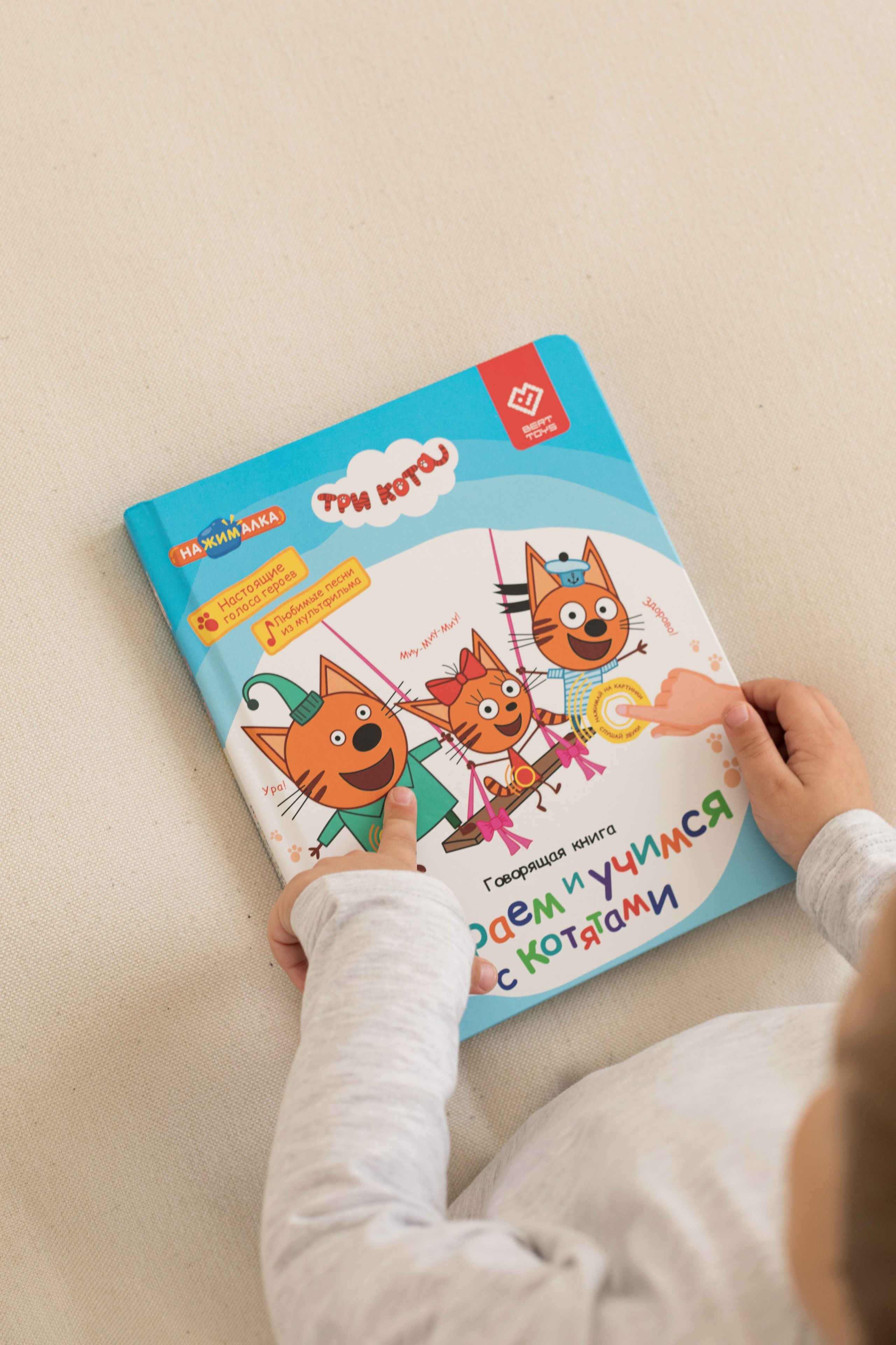 Съемка контента для соц сетей berttoys. Детский и контент фотограф Надя Волкова Санкт-Петербург