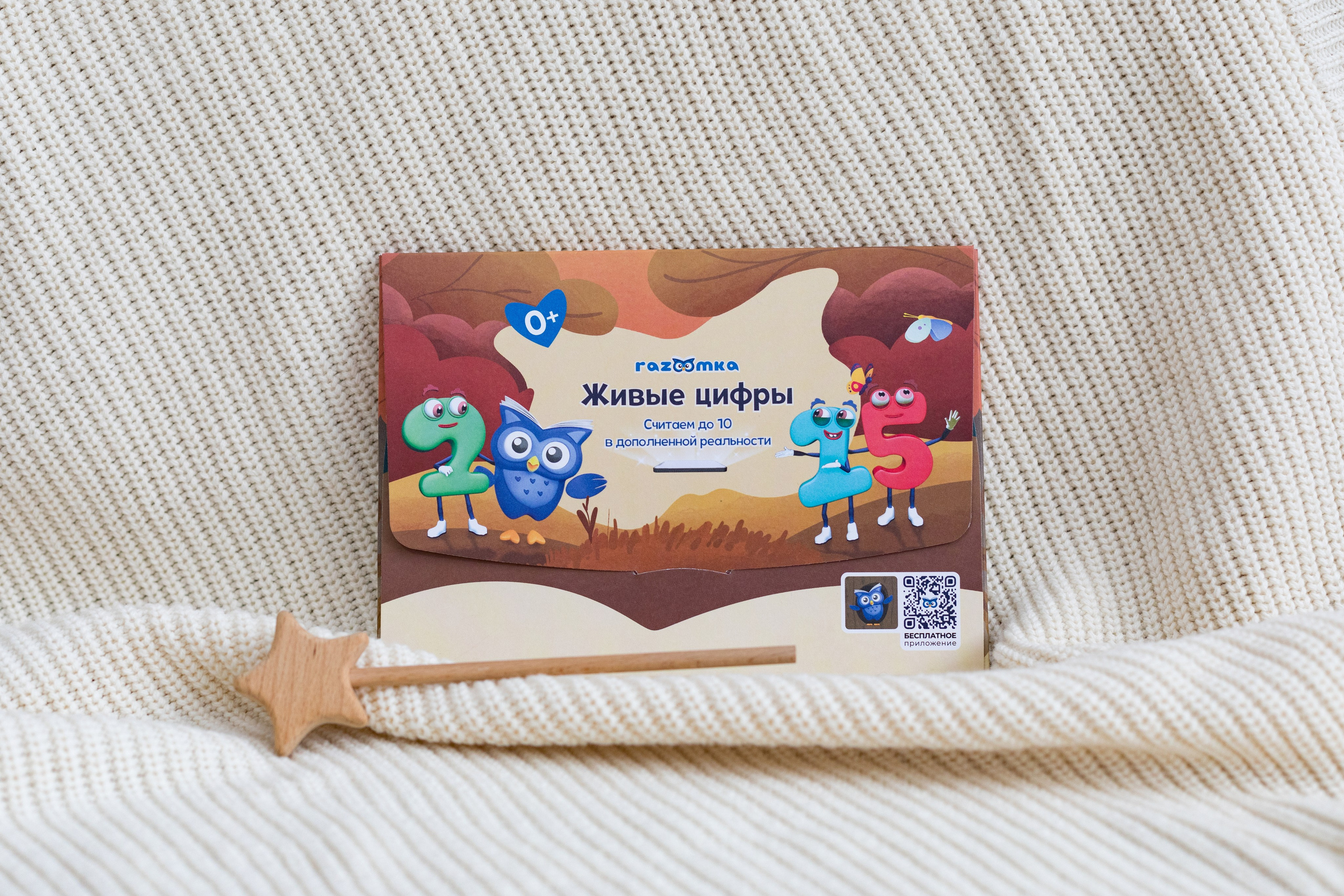 Фотосессия игрового контента с детьми для детского бренда. Детский и контент фотограф Надя Волкова Санкт-Петербург