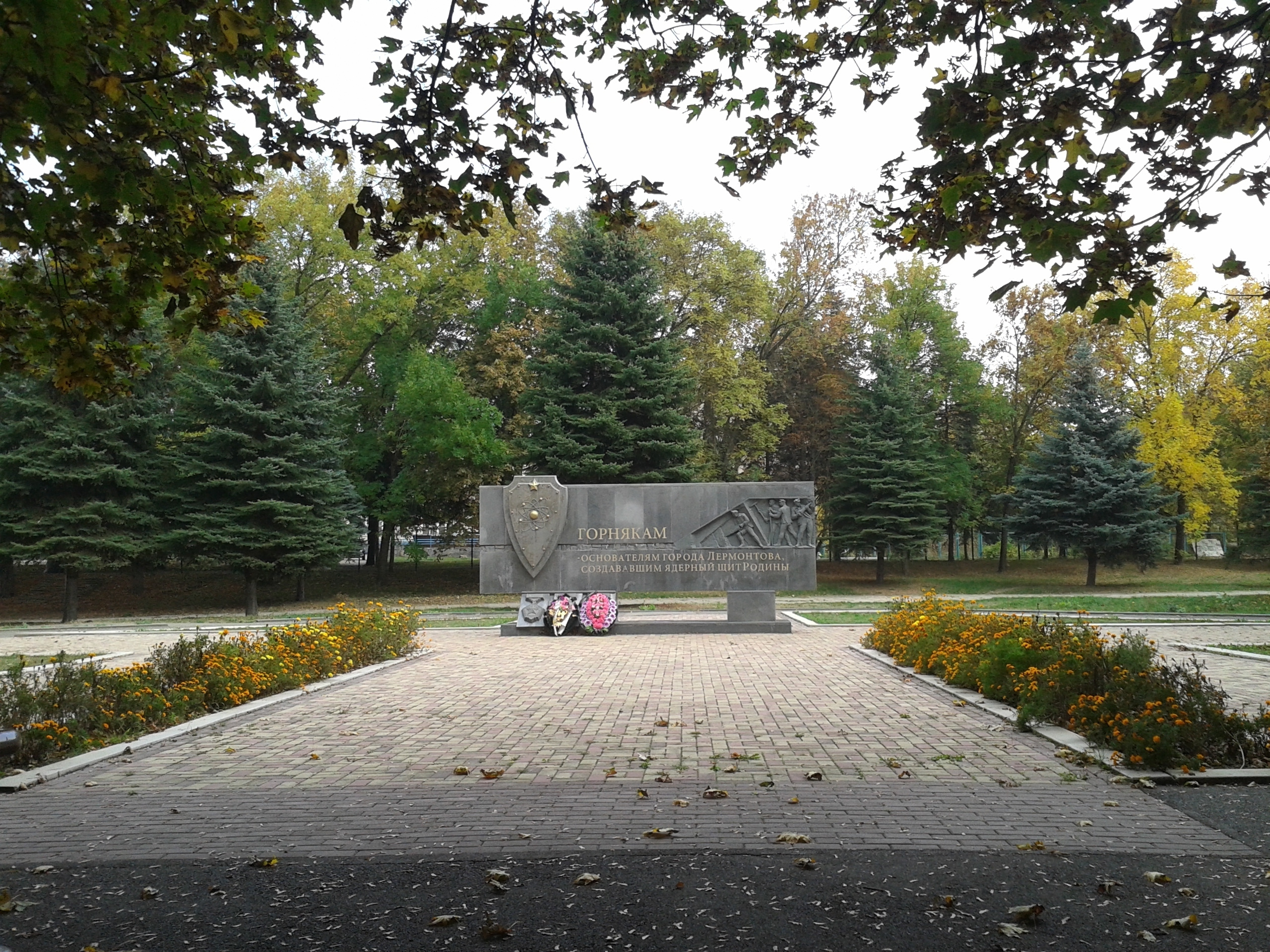 Лермонтовский сквер. Фотоальбом истории города Лермонтов