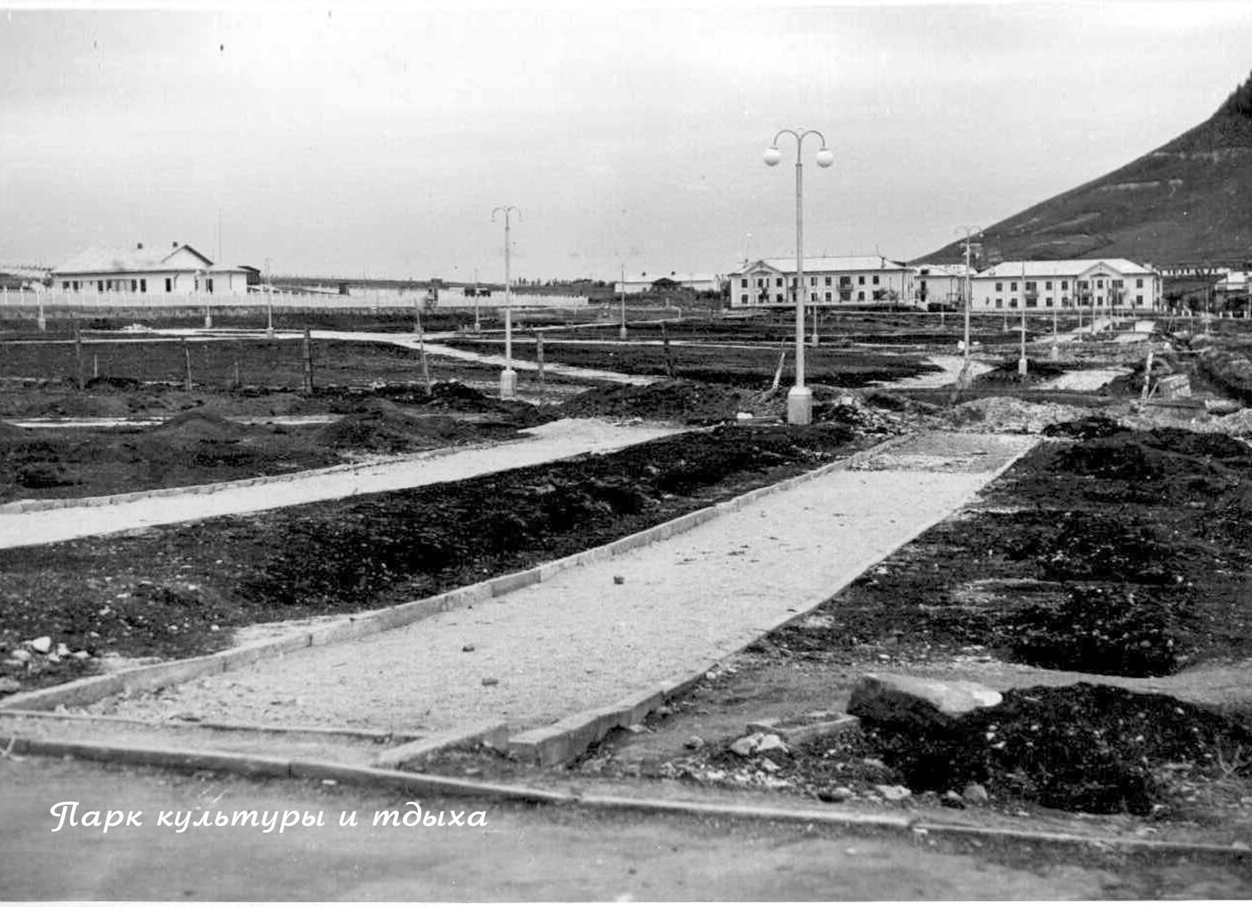 Парк. Фотоальбом истории города Лермонтов