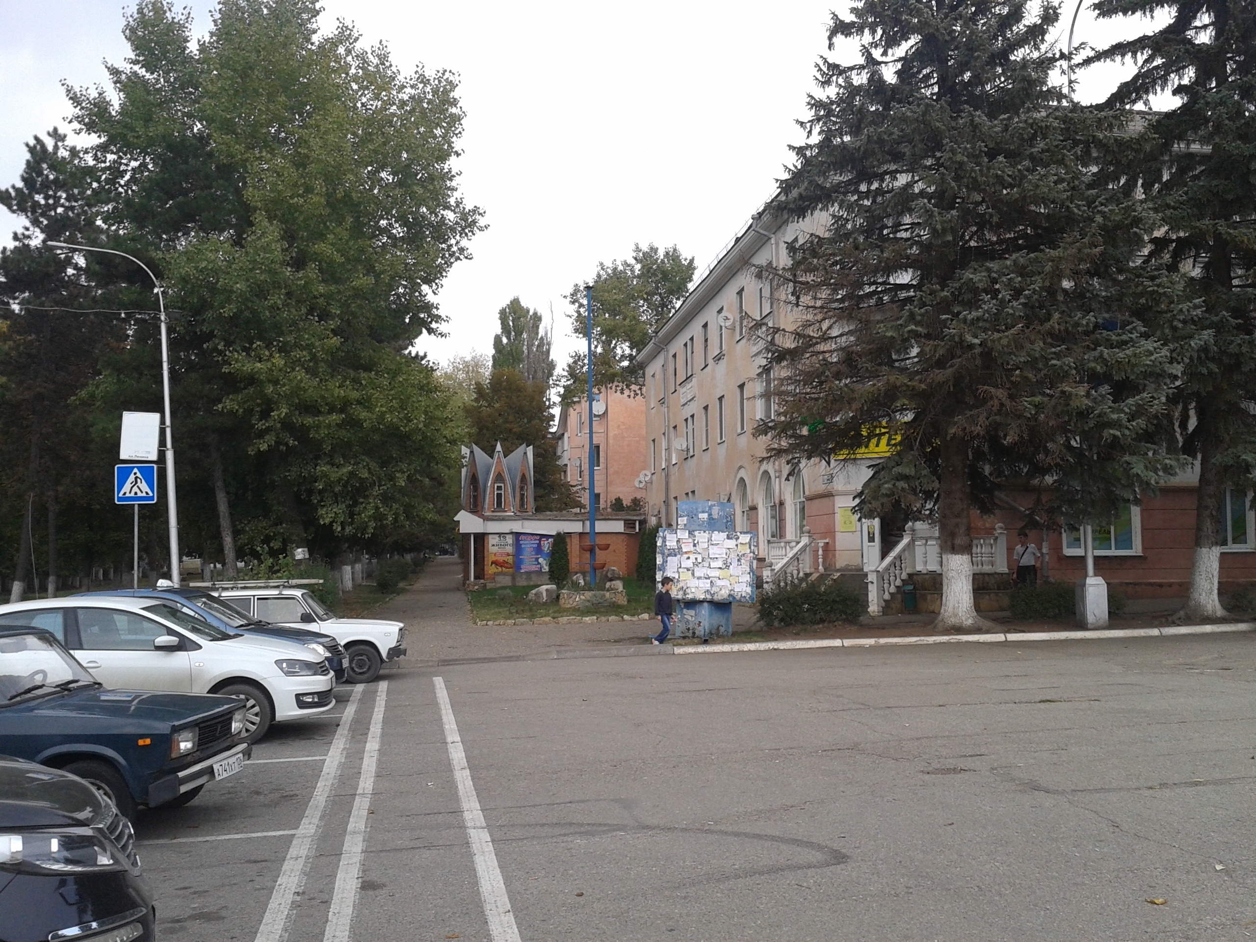 Площадь Ленина. Фотоальбом истории города Лермонтов