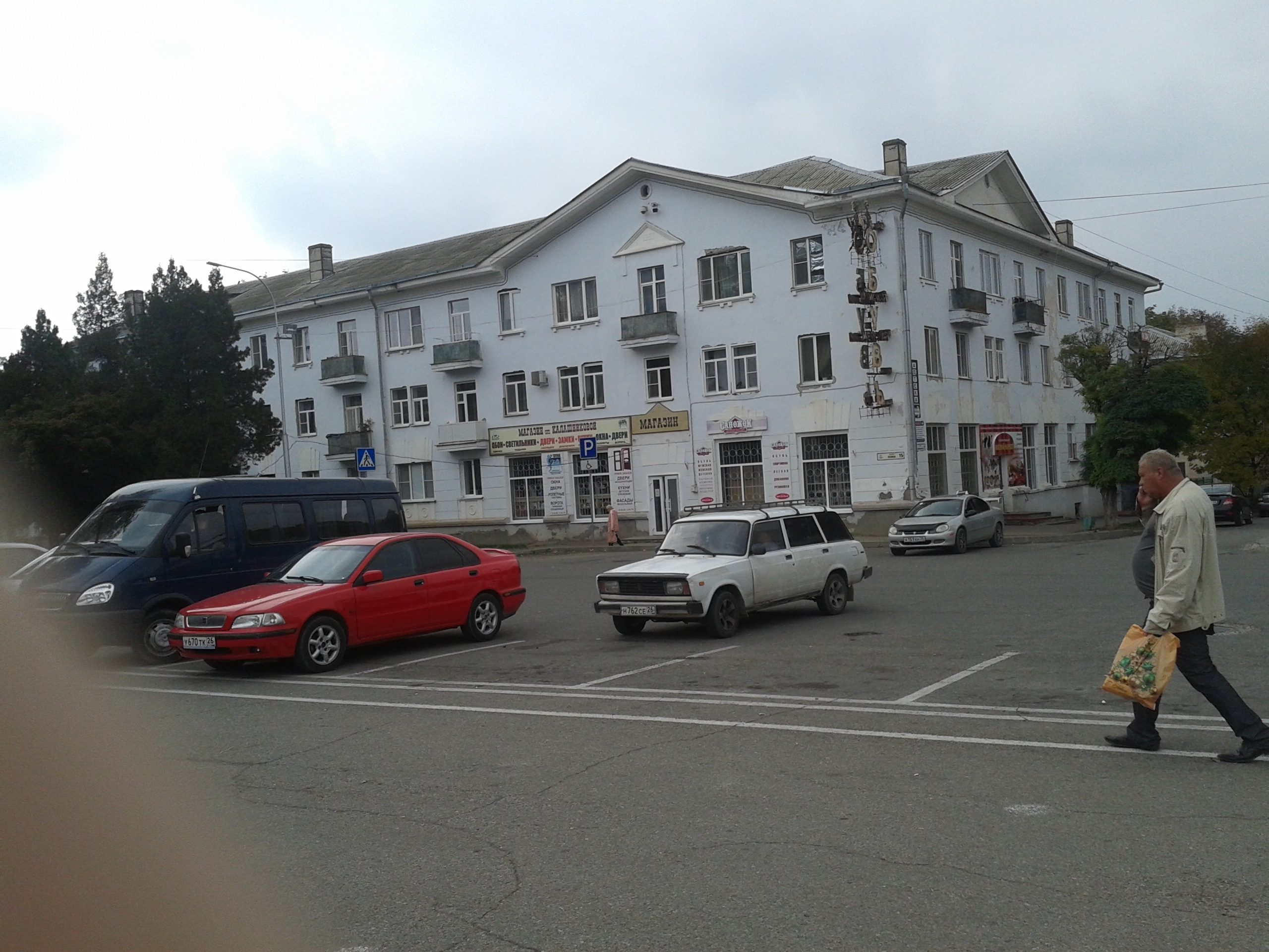 Площадь Ленина. Фотоальбом истории города Лермонтов