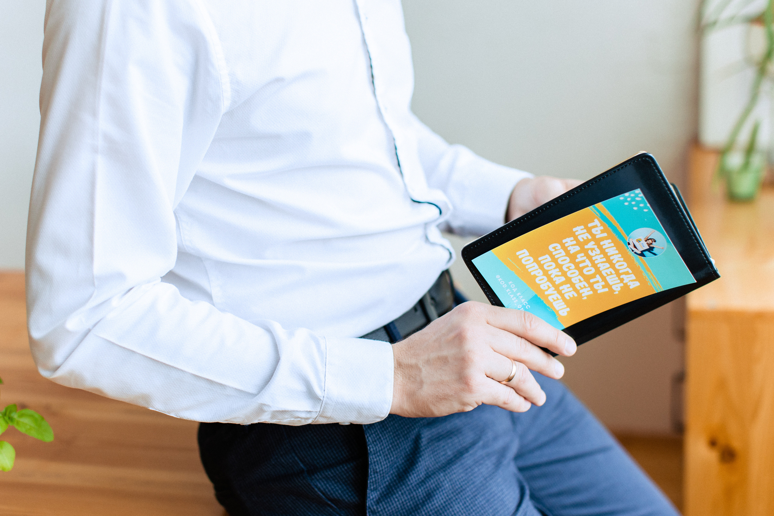 Контент фотосессия в Краснодаре для онлайн школы программирования. Семейный и детский фотограф в Краснодаре Анна Трашкова