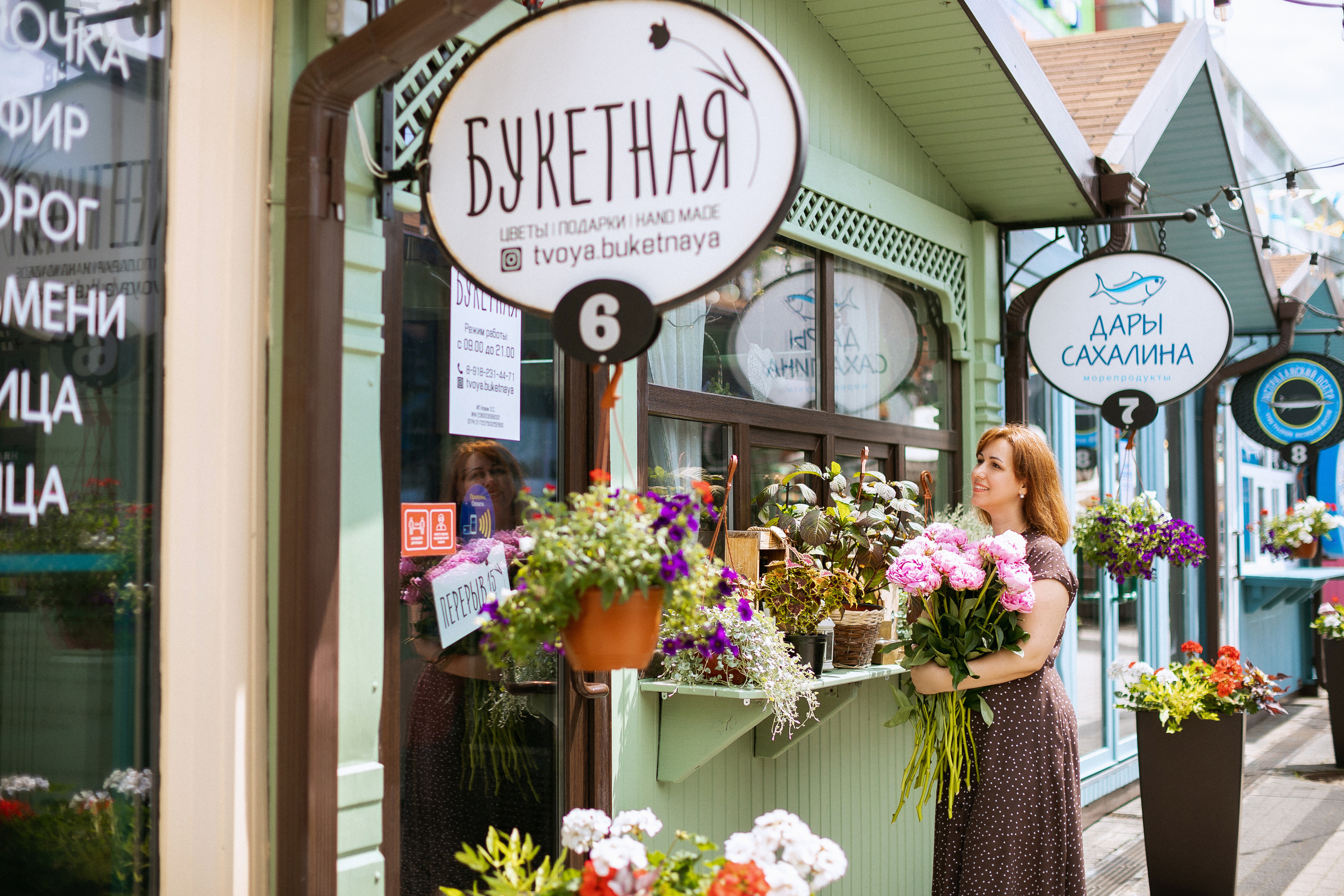 Фотосессия в центре города Краснодара. Семейный и детский фотограф в Краснодаре Анна Трашкова