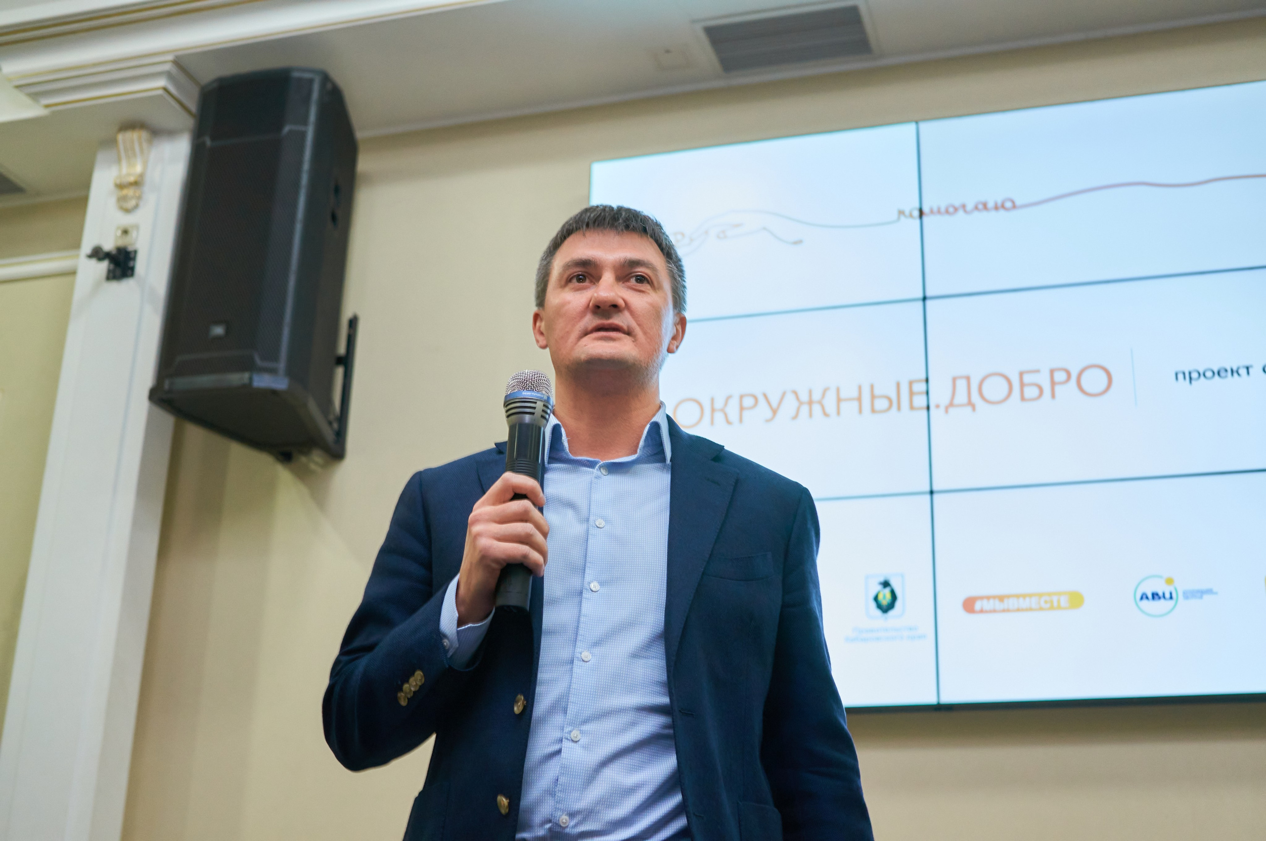 Окружной форум добровольцев СФО и ДФО. Фотограф | Кнышева Валерия | Санкт-Петербург