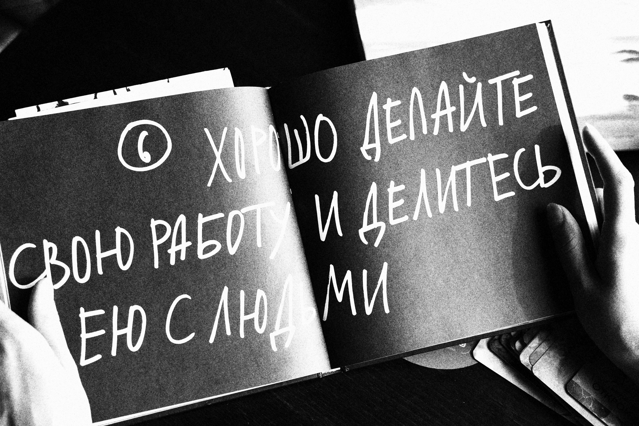 Алина Маслова Ч\Б. Главная