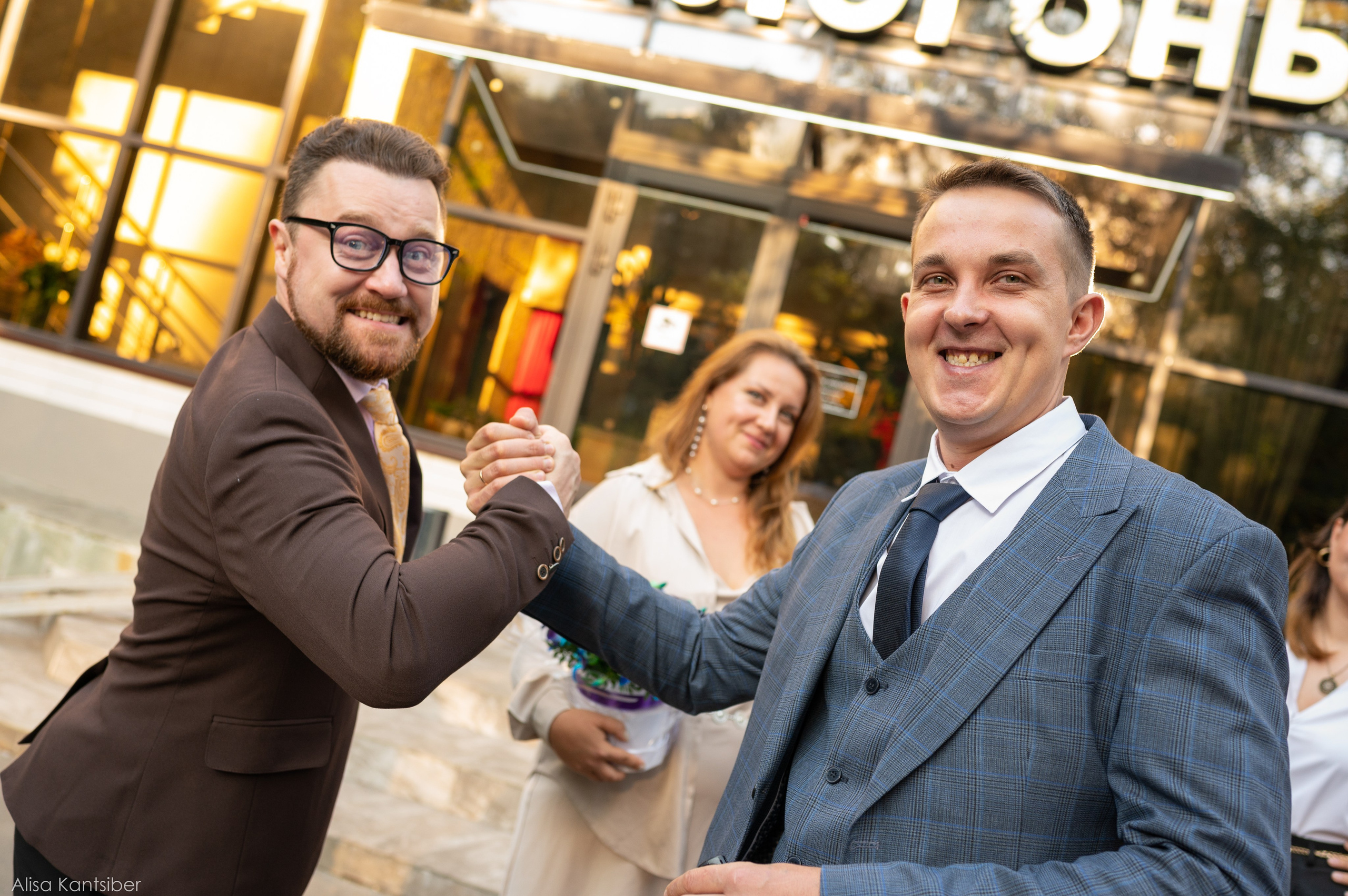 Мария и Сергей. Фотограф Алиса Канцибер. Москва. Портрет, семейное фото, свадьбы