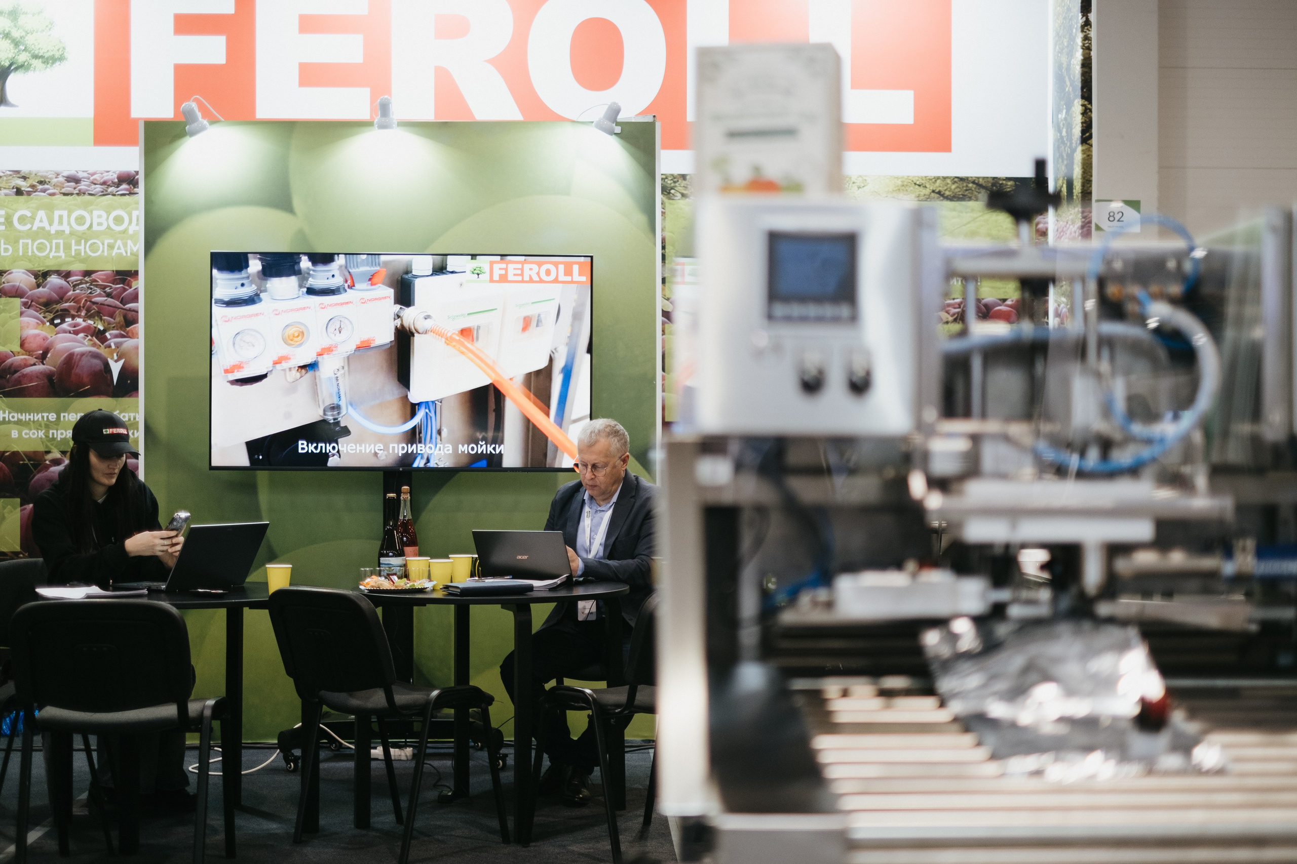 Выставка Fruit Trade: Сады и&nbsp;Виноградники в&nbsp;Краснодаре 18–19&nbsp;февраля 2025 года на&nbsp;площадке Экспоград-Юг