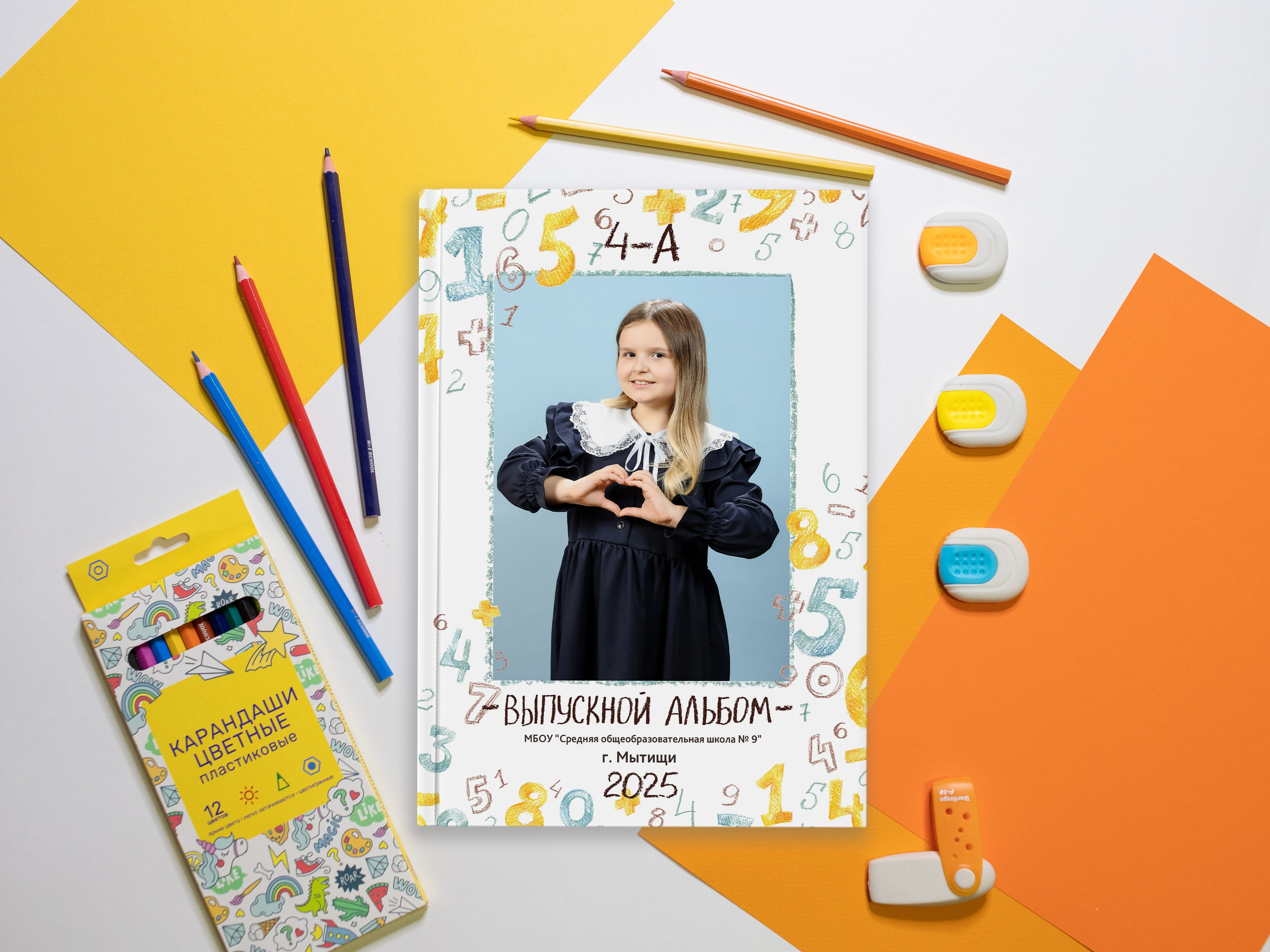 Выпускникам 1-4 классов. Выпускные альбомы в Мытищи Москве и Московской области