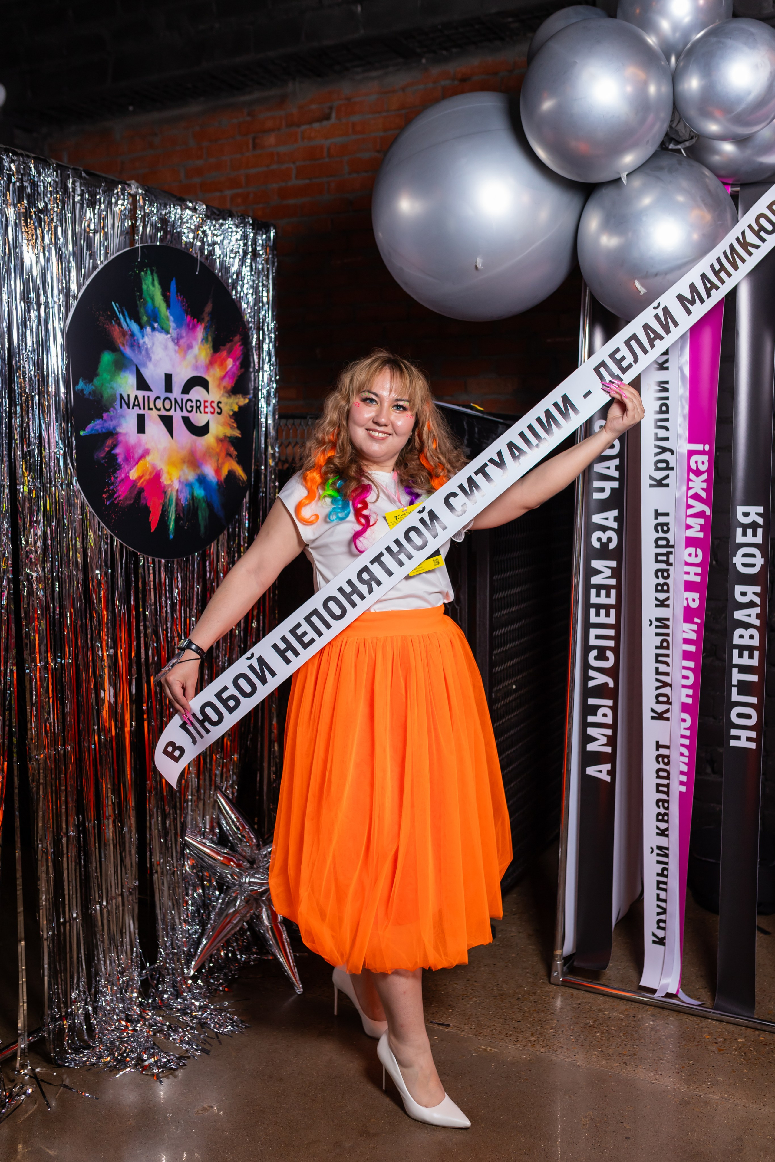 NailCongress 9. Марина Шаймухаметова. Фотограф в Уфе