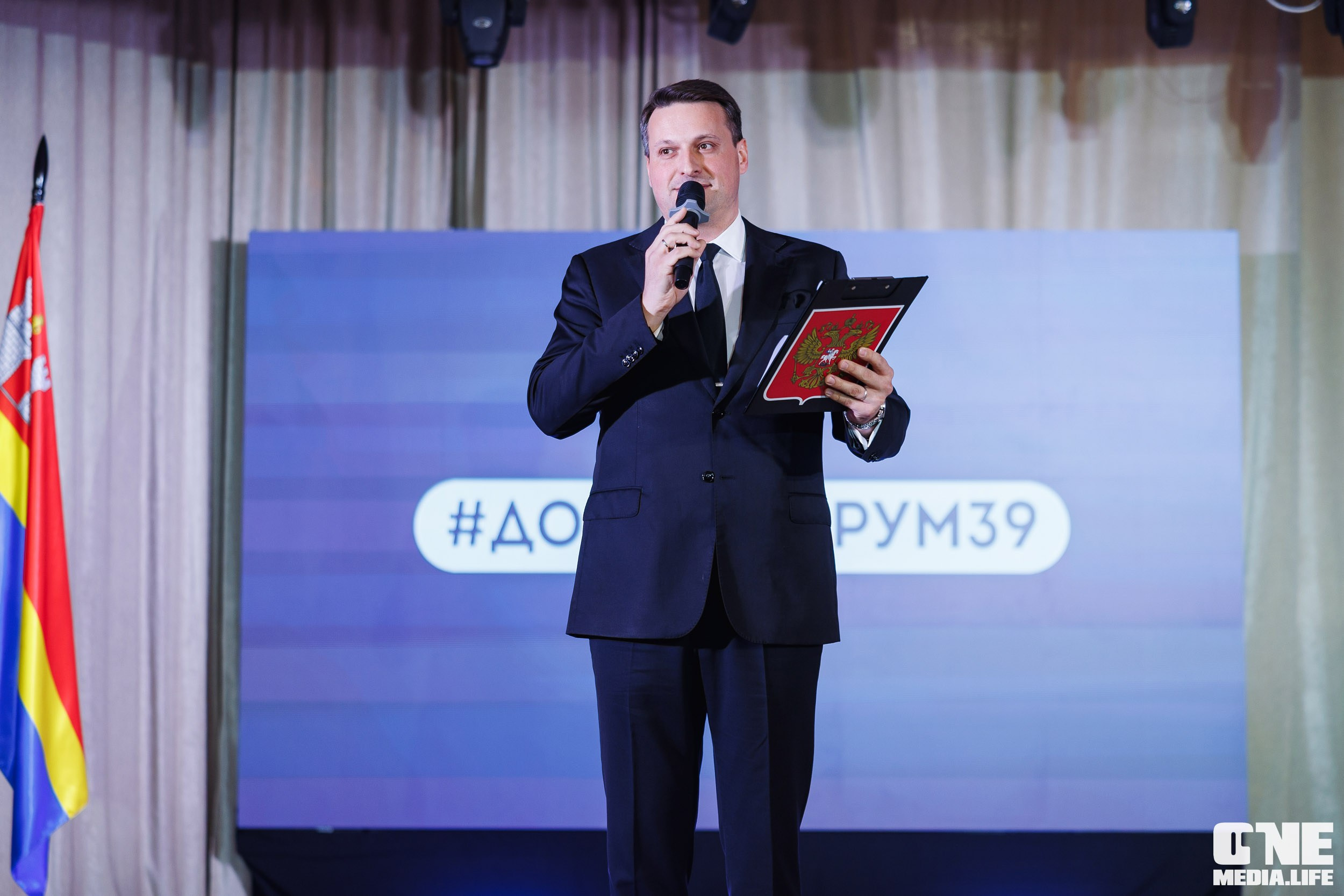 Фоторепортаж с XI Областного добровольческого форума. One Media Life: фоторепортажи, фотоотчеты с мероприятий и заведений