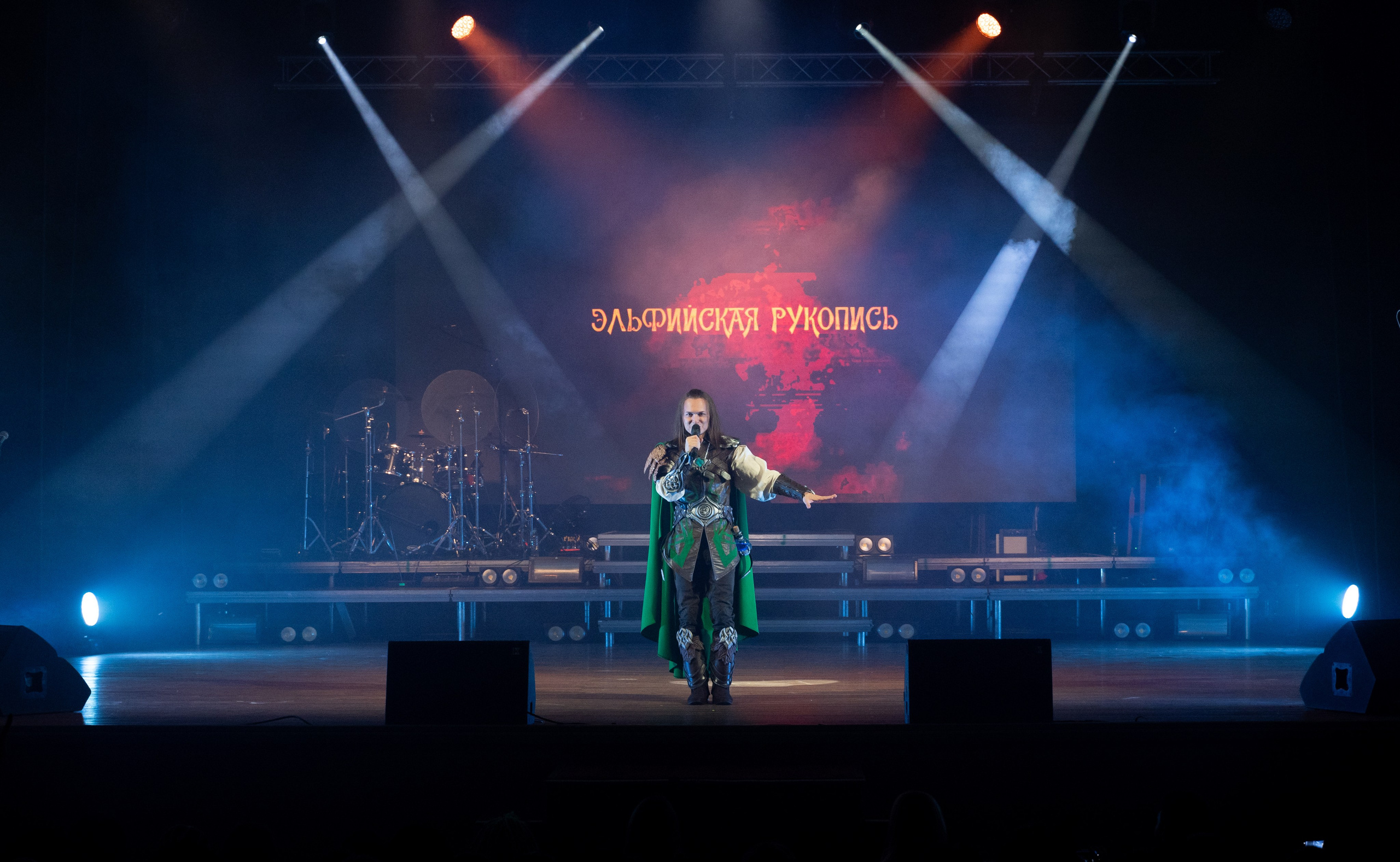 ЭПИДЕМИЯ. Арт-фотограф в Краснодаре