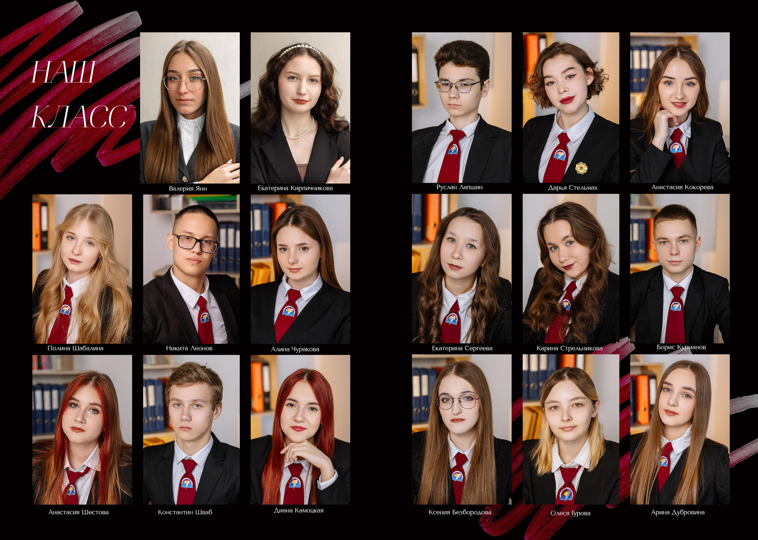 Альбом для 11 класса на 10 разворотов (3800). Proklassnoephoto