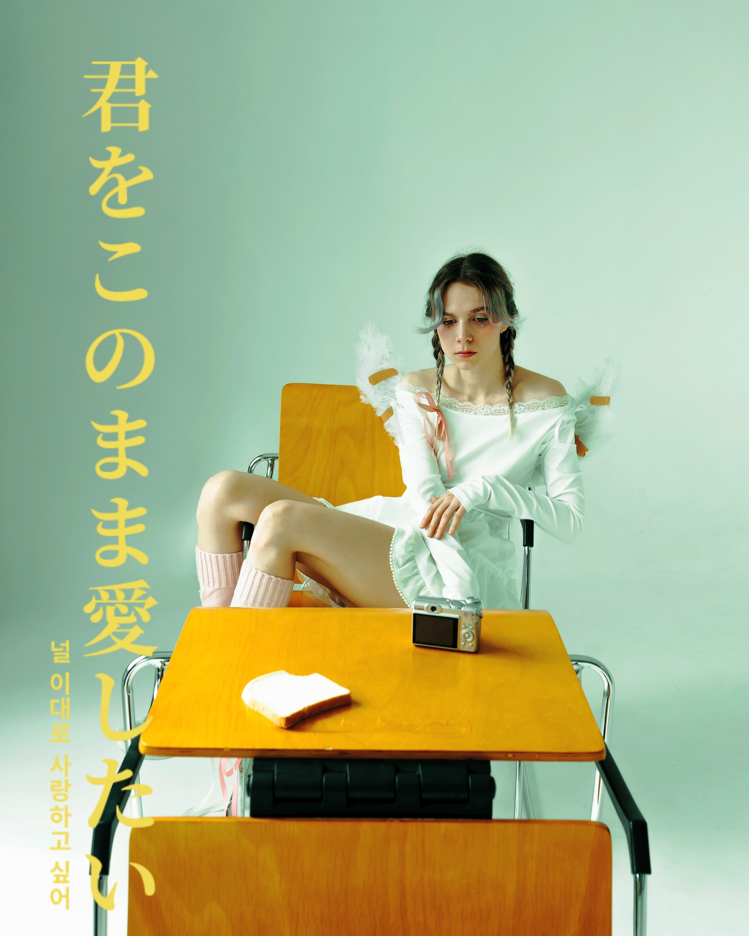 COUNTDOWN. AMARY XEISEULL | Фотограф Санкт-Петербург