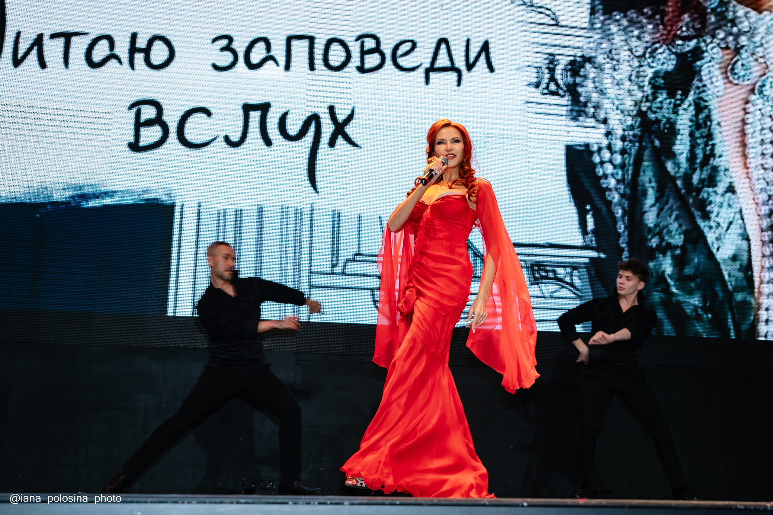 Queen Beauty 2023 в Известия Холл. Фотограф в Москве Яна Полосина