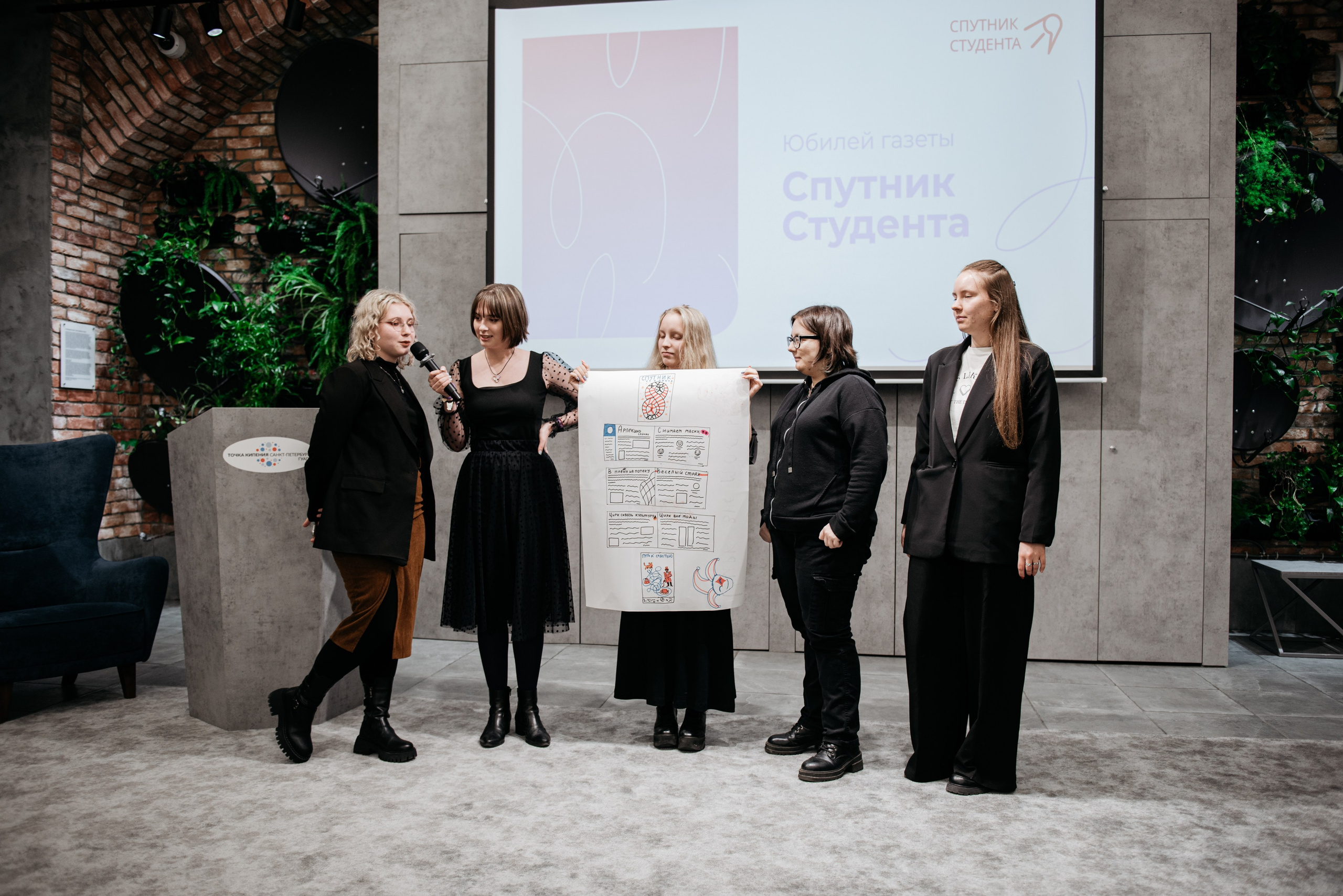 Юбилей газеты Спутник ГУАП