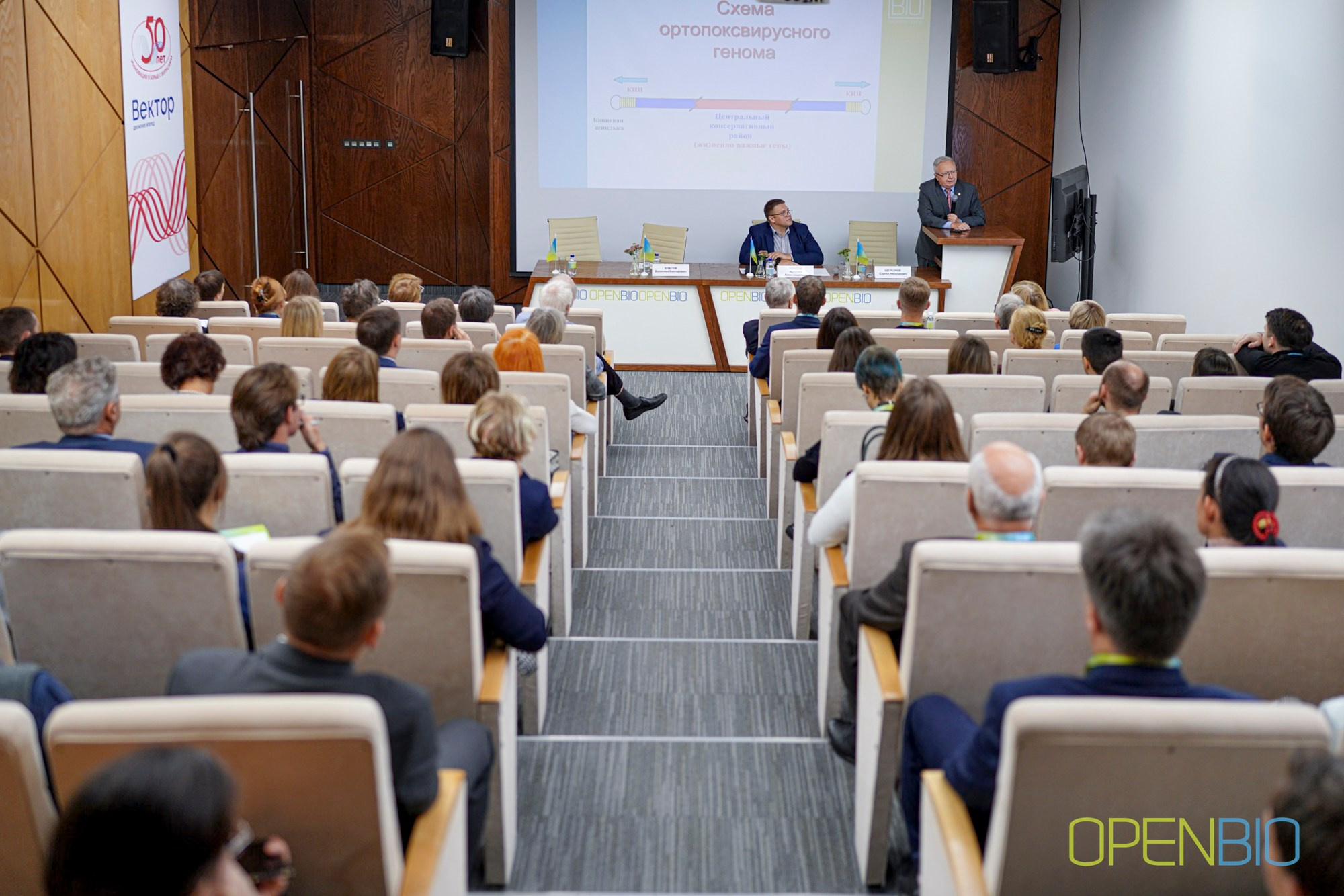 OpenBio | Форум 2024. #фотокаквкино | Фотографирую людей