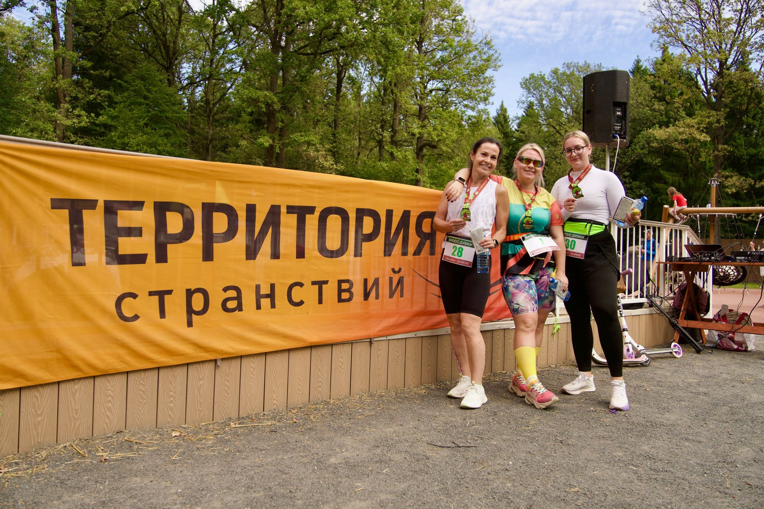 Забег в парке «Дубки». Кафе «БЕЛКА НАШЕПТАЛА». Ну оооочень концептуальное кафе