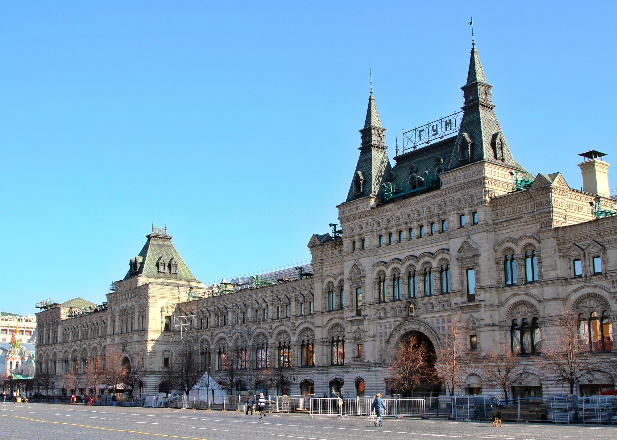 Москва фото 2012 год