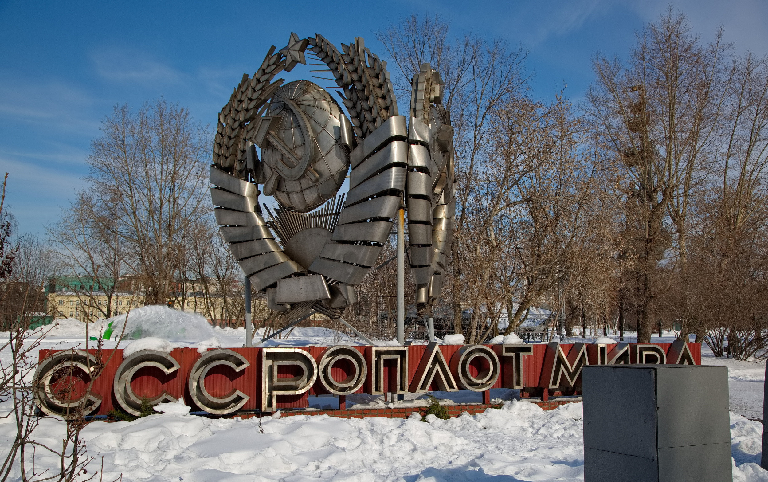 Москва столица и крупнейший город России