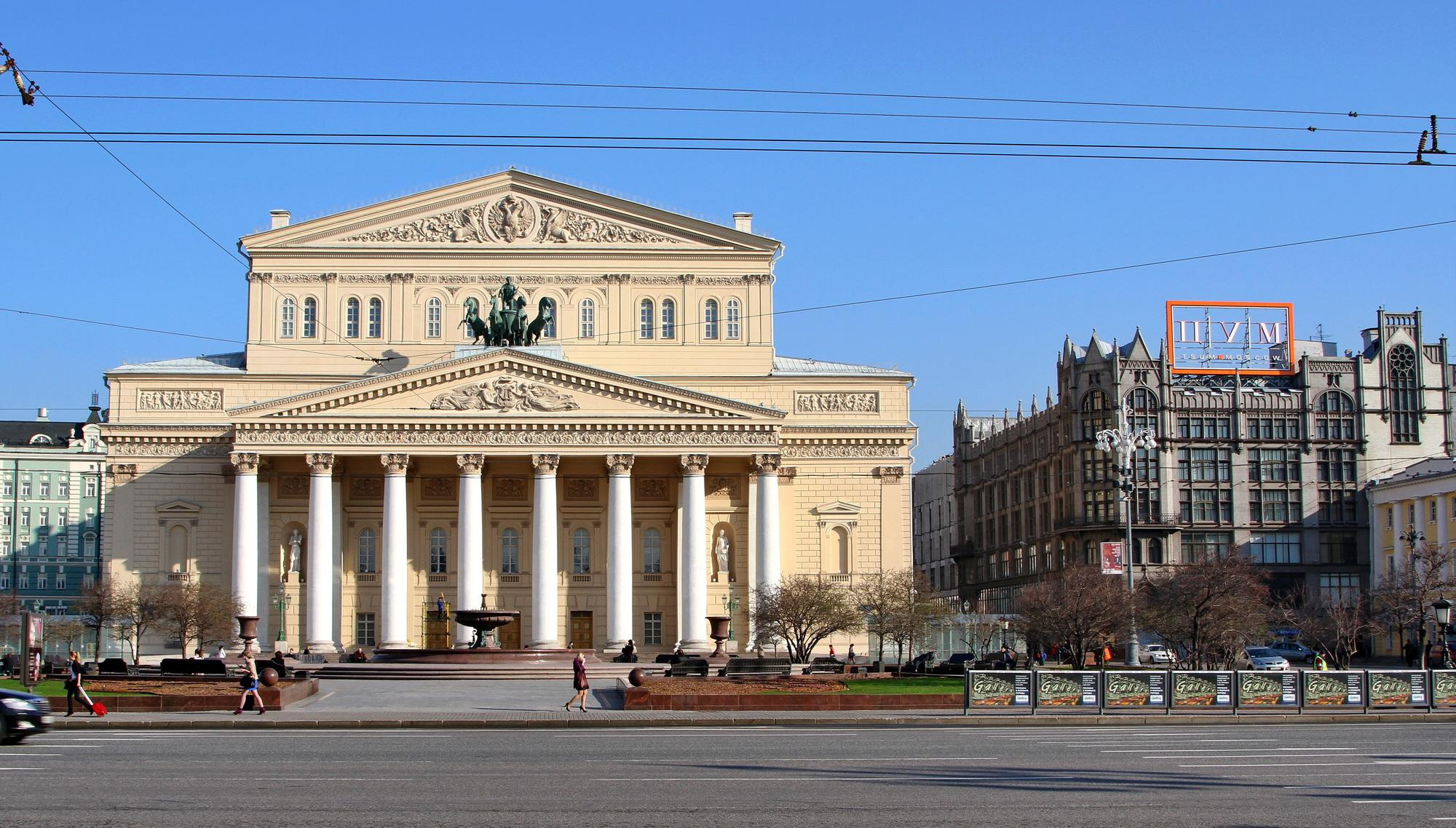 Большой театр Москва фото 2012 год