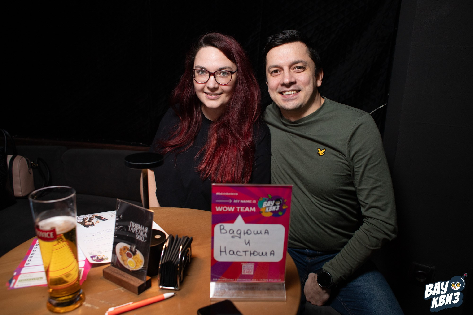 Wow Quiz. Свадебный и репортажный фотограф в Екатеринбурге и Сухом Логу