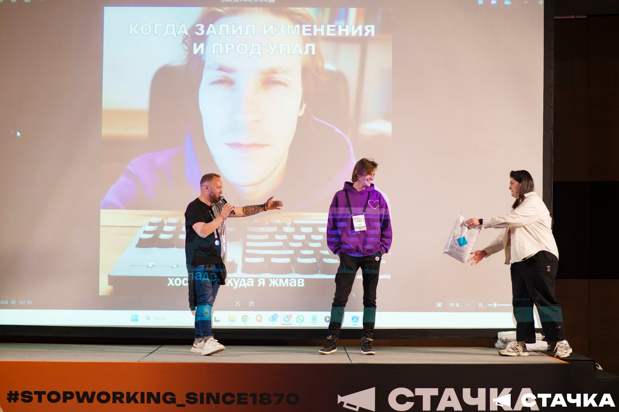 СТАЧКА 2025. Фотограф Перминов Никита СПБ