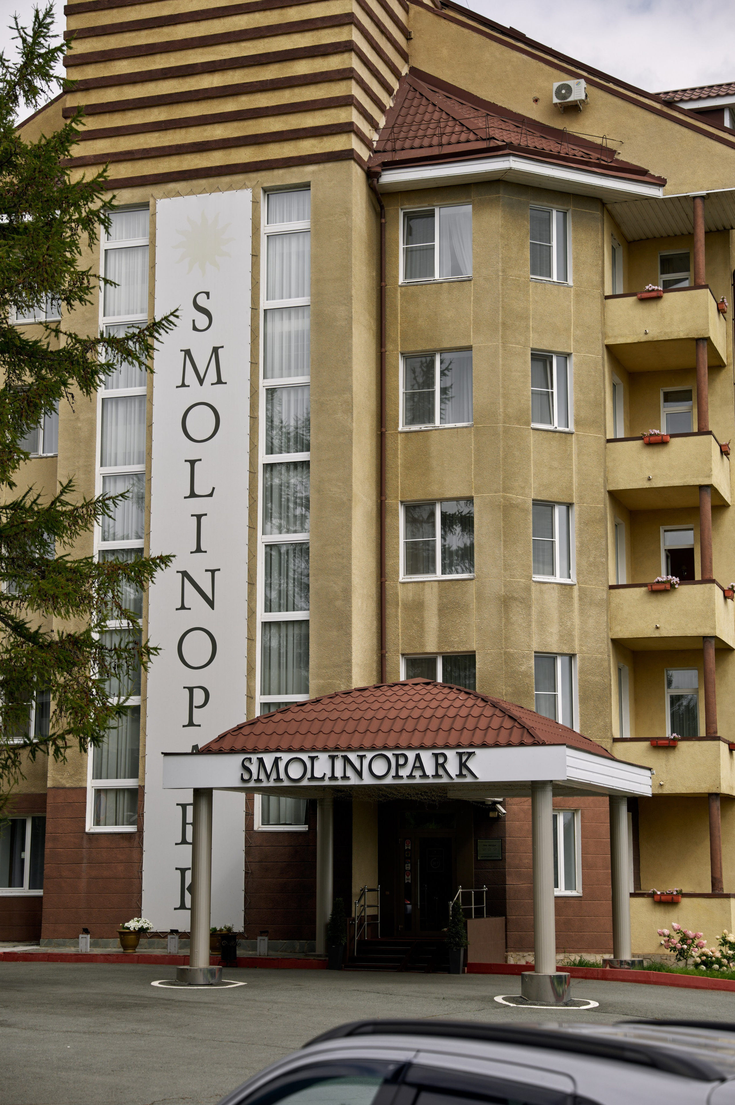 Андрей и Анастасия. Фотограф Челябинск — Кирилл Устюжанин