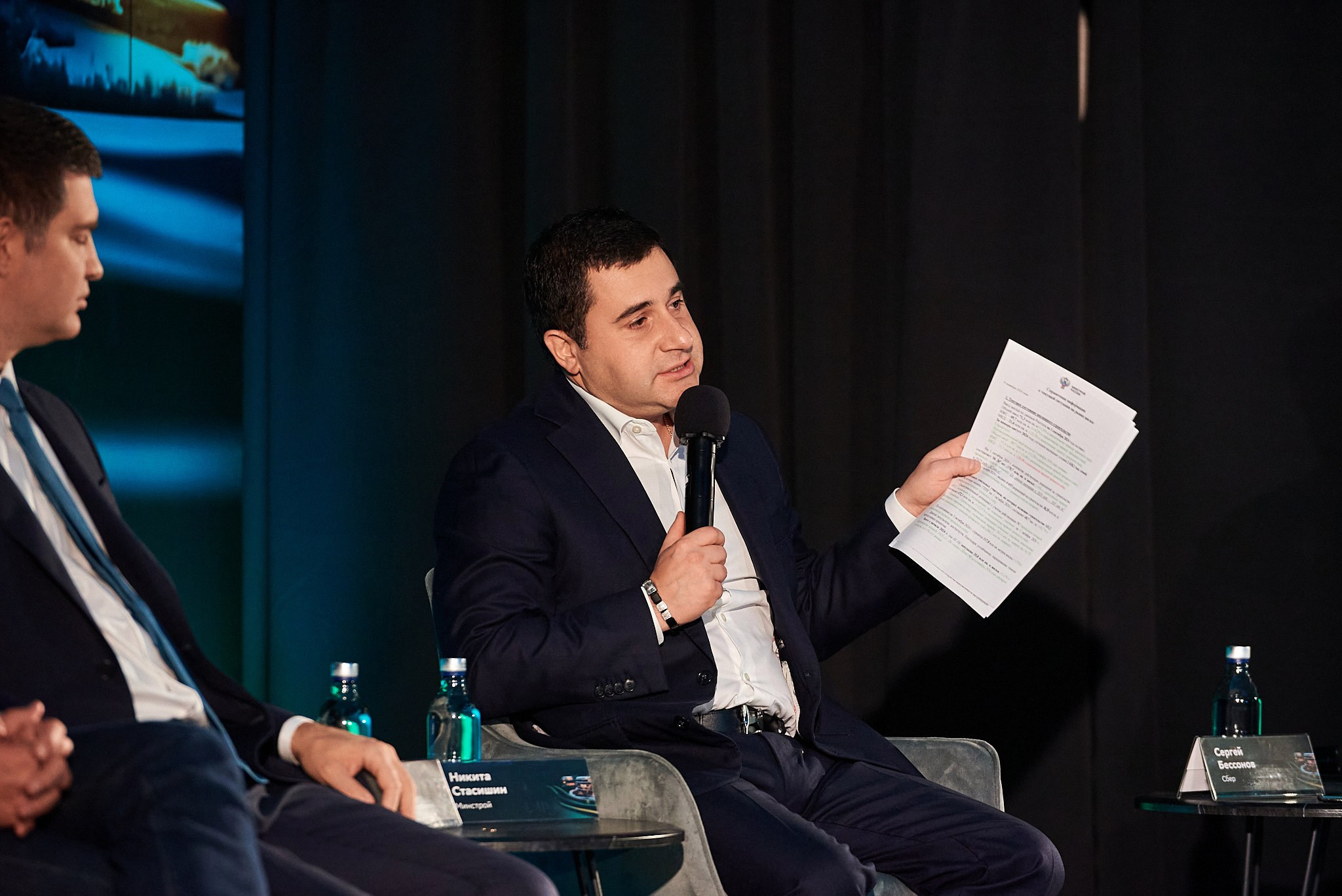 Конференция «Время изменений: новая реальность». Иван Ступа, репортажный фотограф в Санкт-Петербурге и Ленинградской области