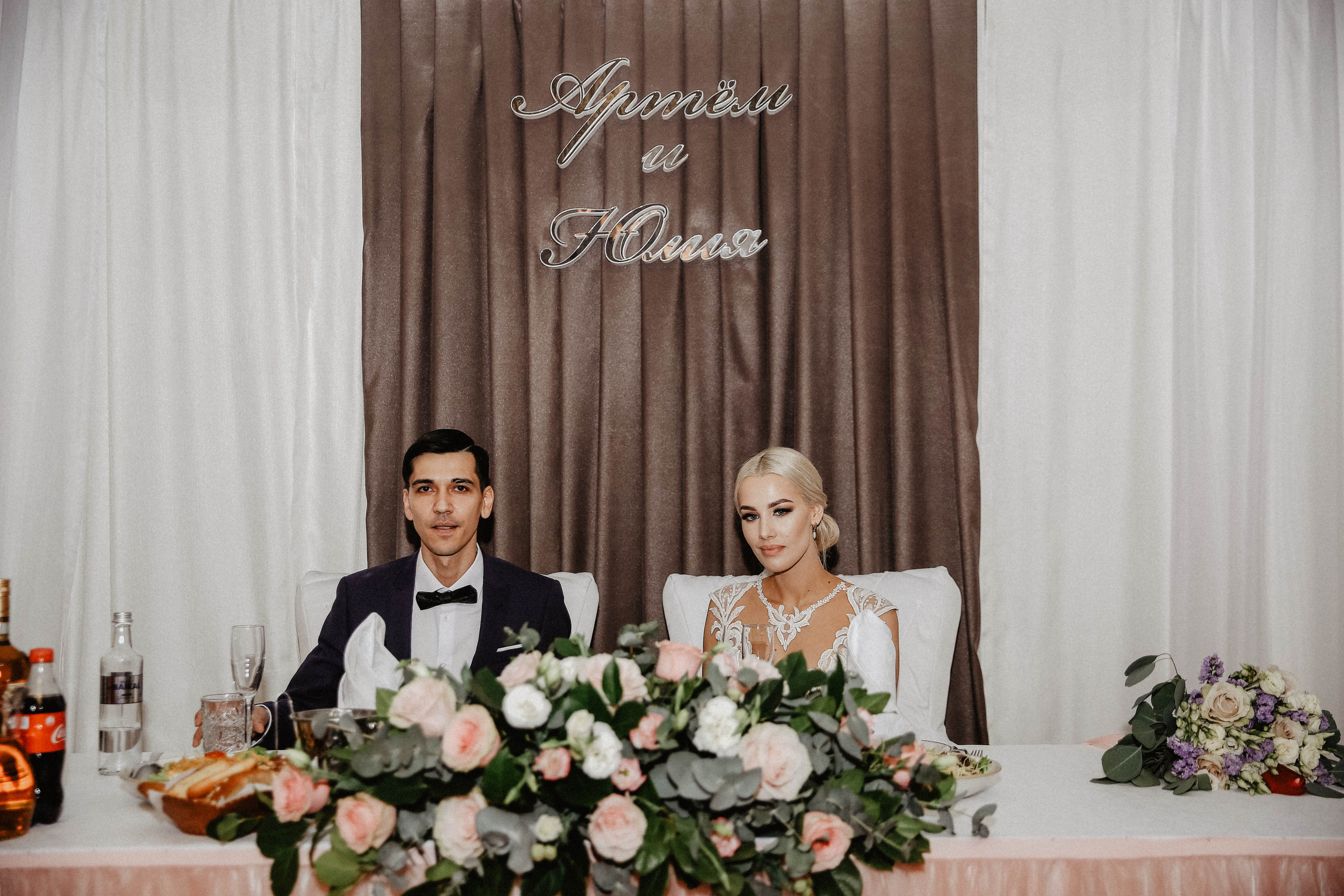 Артем & Юлия. Главная