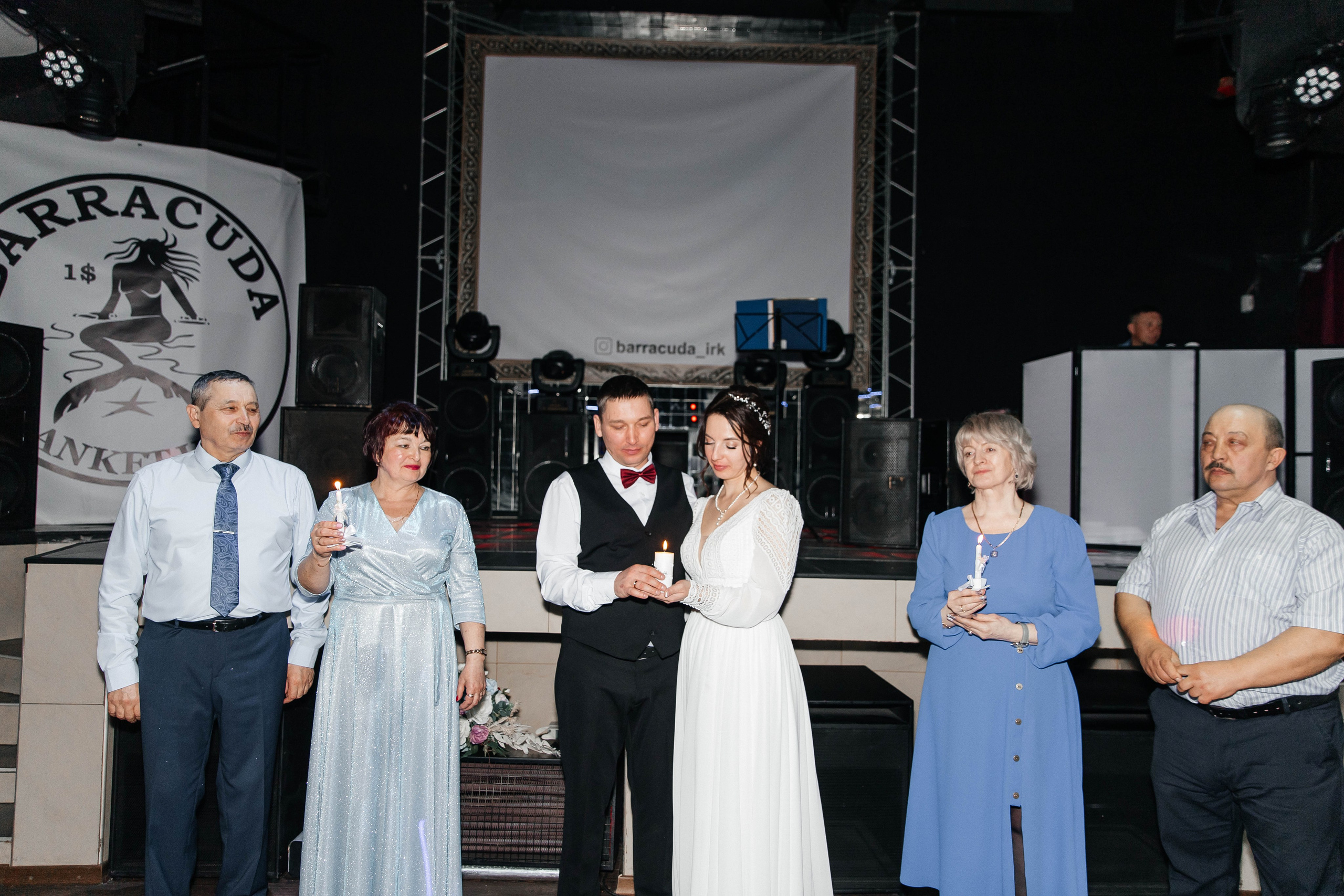 Свадьба Андрея & Анастасии. Главная