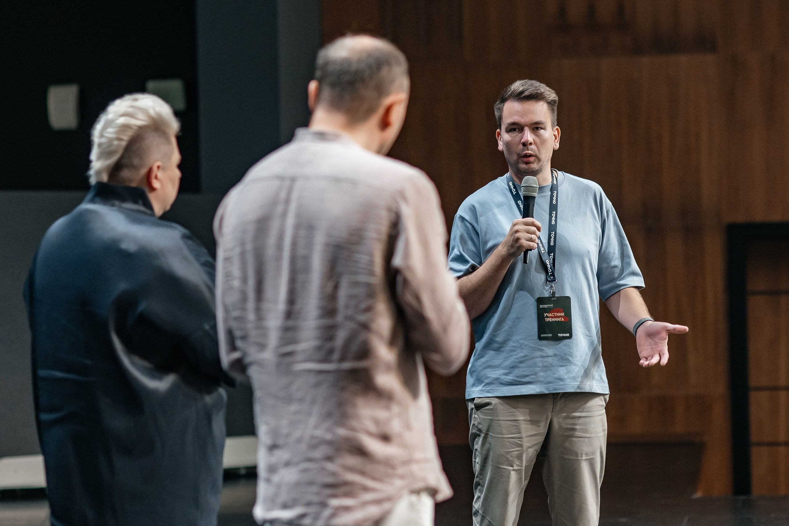 Конференция ГК Точно. Свадебный фотограф в Казани, РТ, РФ Миннуллин Динар