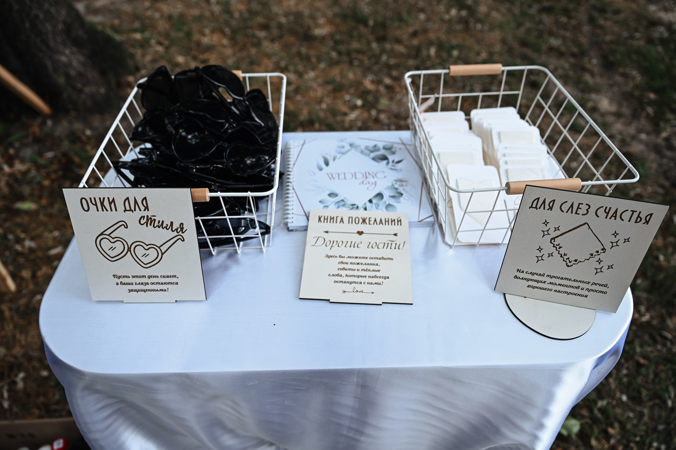 Ирина Александр Отрог. Фотограф Алёна Мил