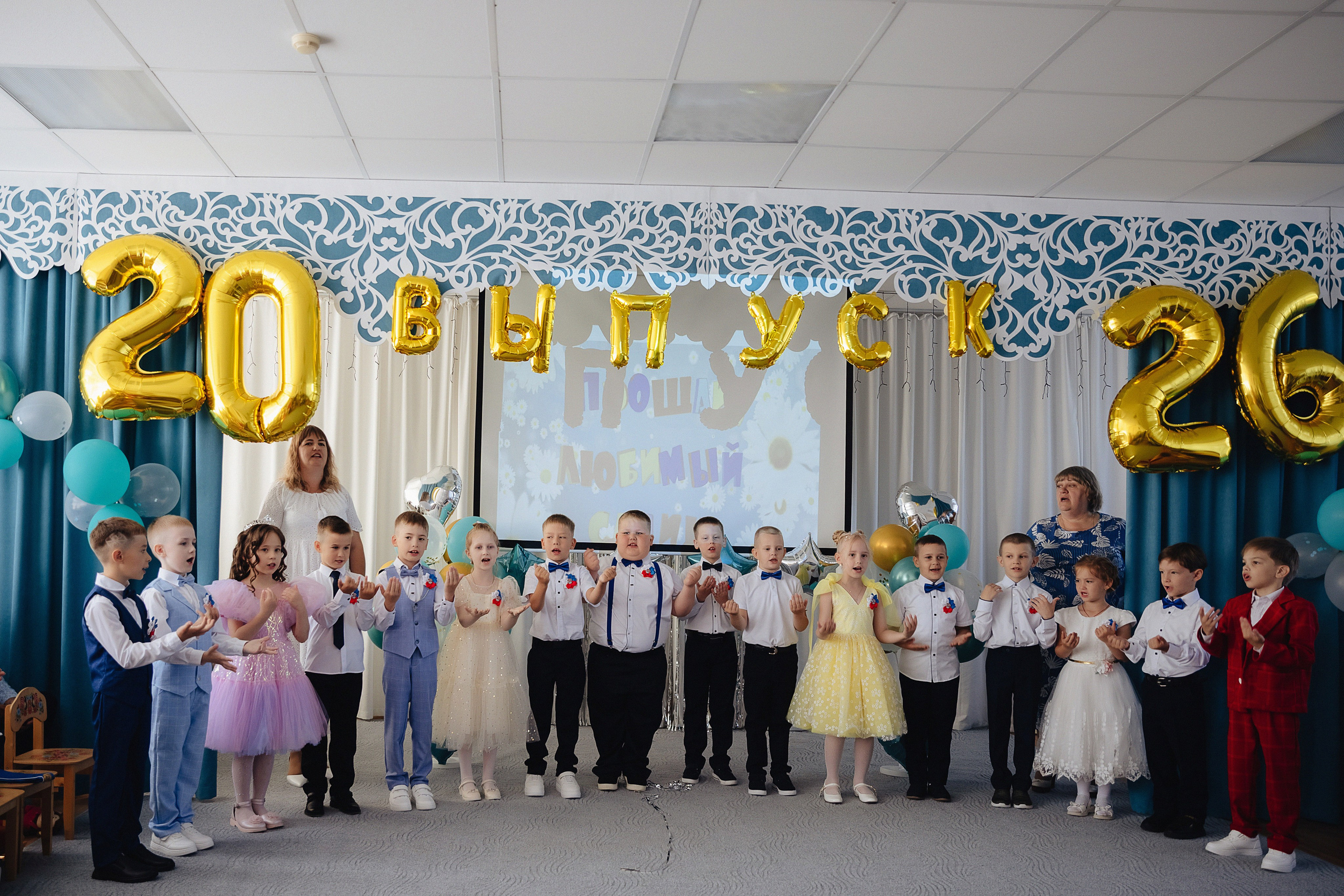 Выпускной детского сада «Белоснежка». Свадебный фотограф Светлана Симбирская