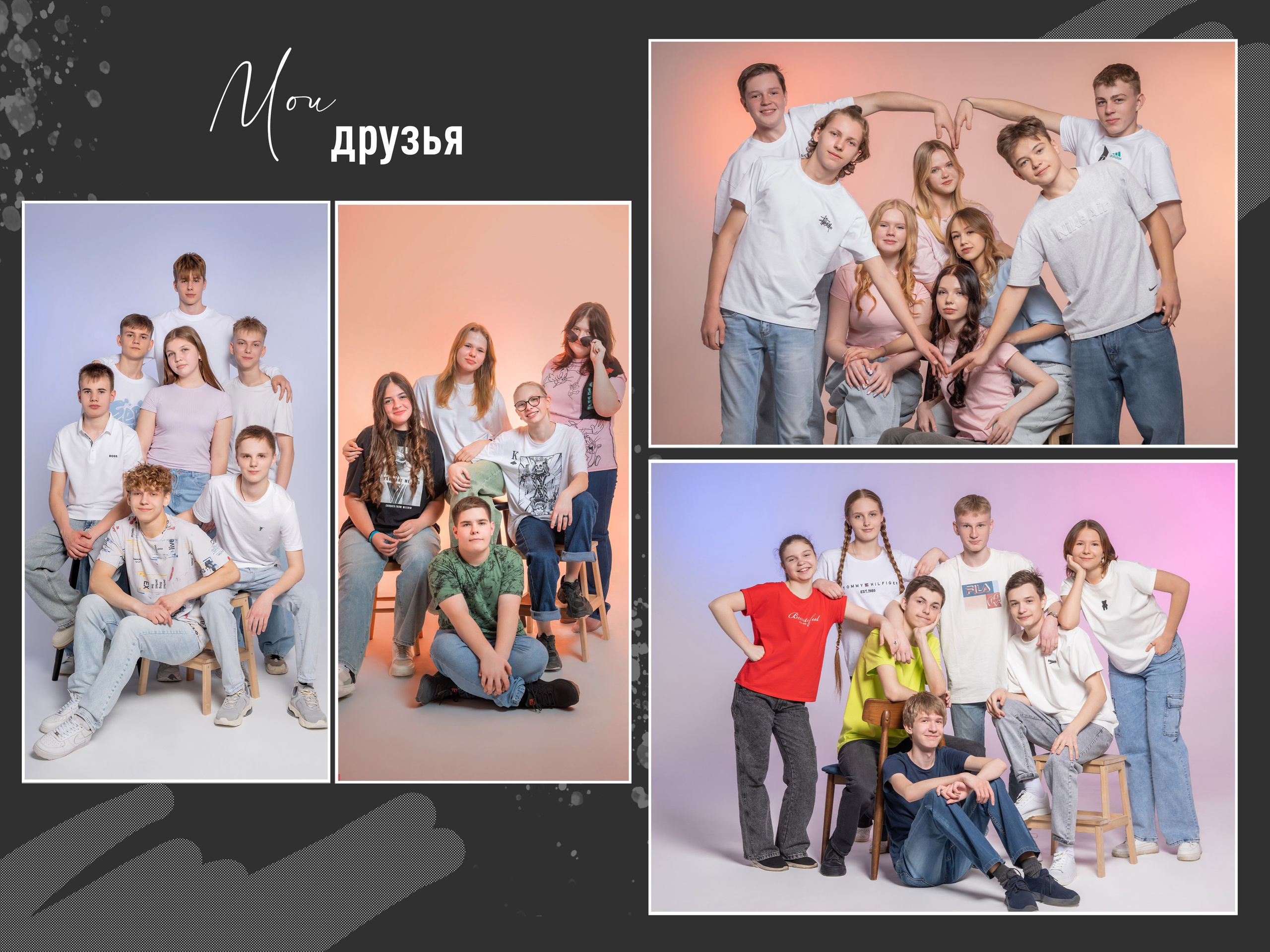 Цветной, черный дизайн. Forteens Выпускные альбомы в Нижнем Новгороде