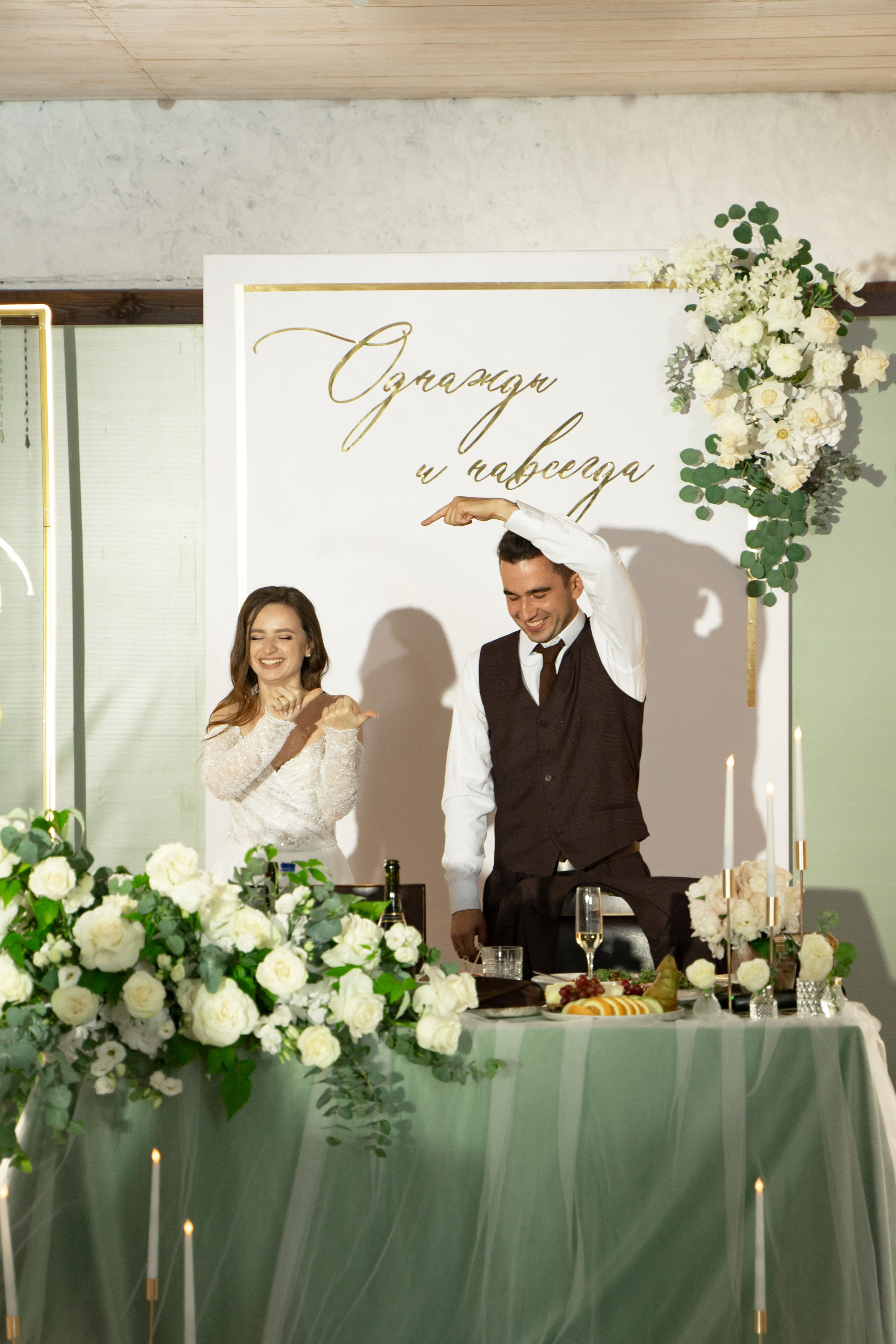 Юрий и Анастасия. Фотограф Ершова Светлана