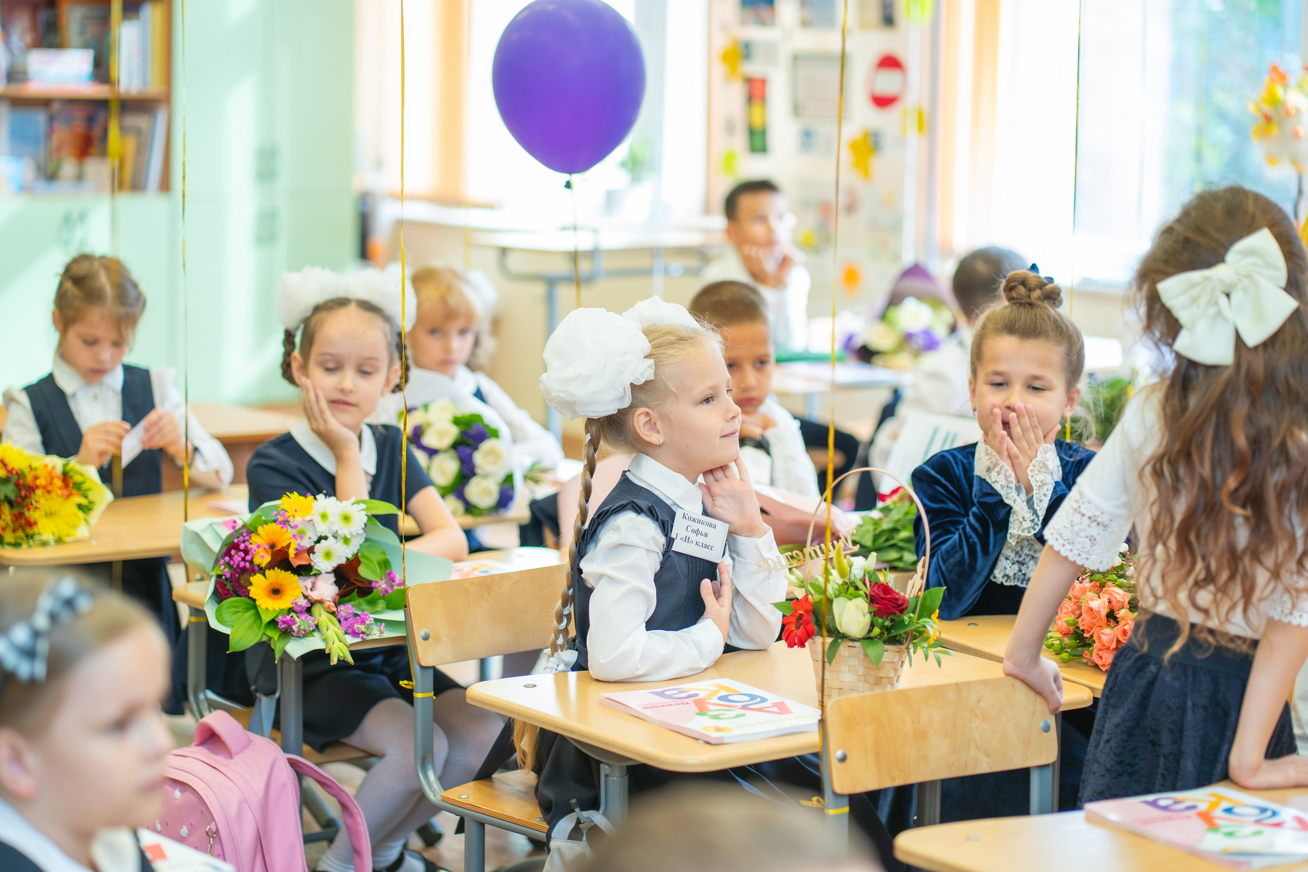 Линейка 1 сентября